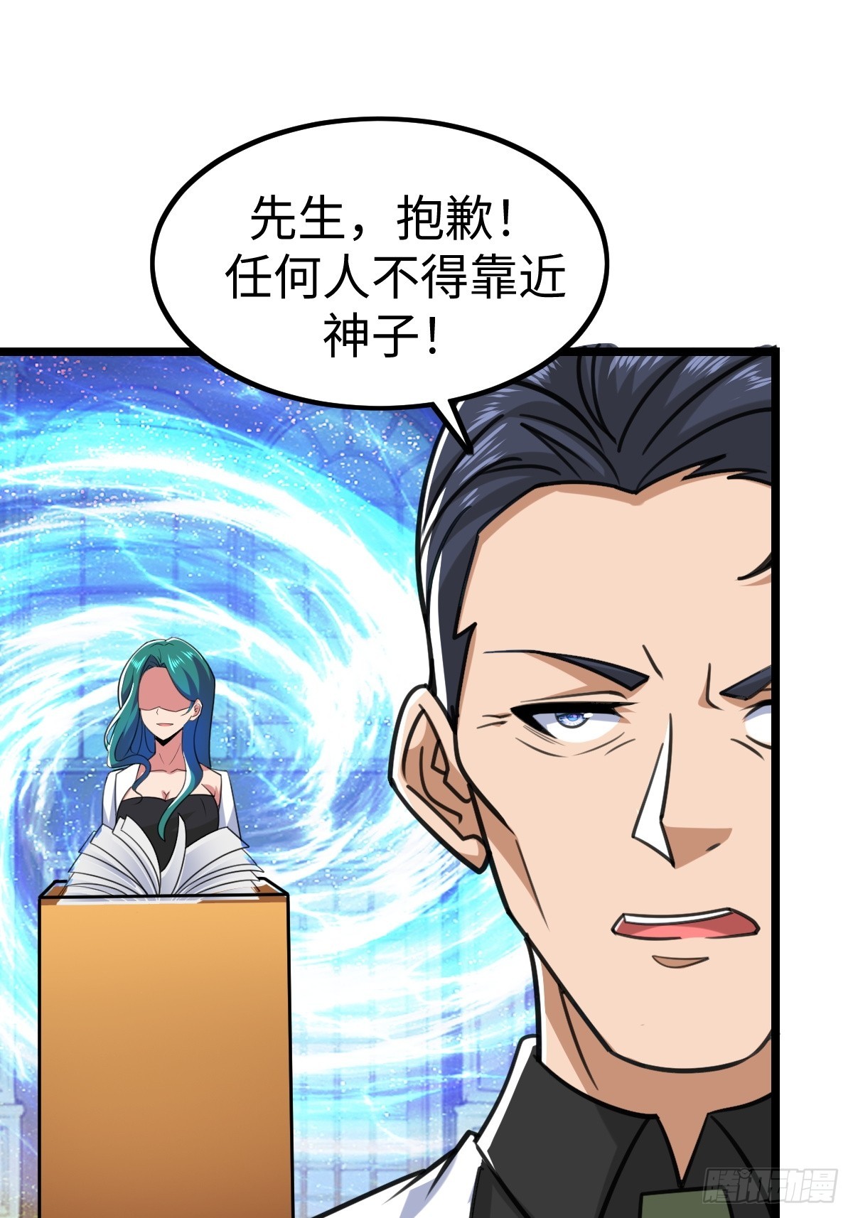 凌月危险32