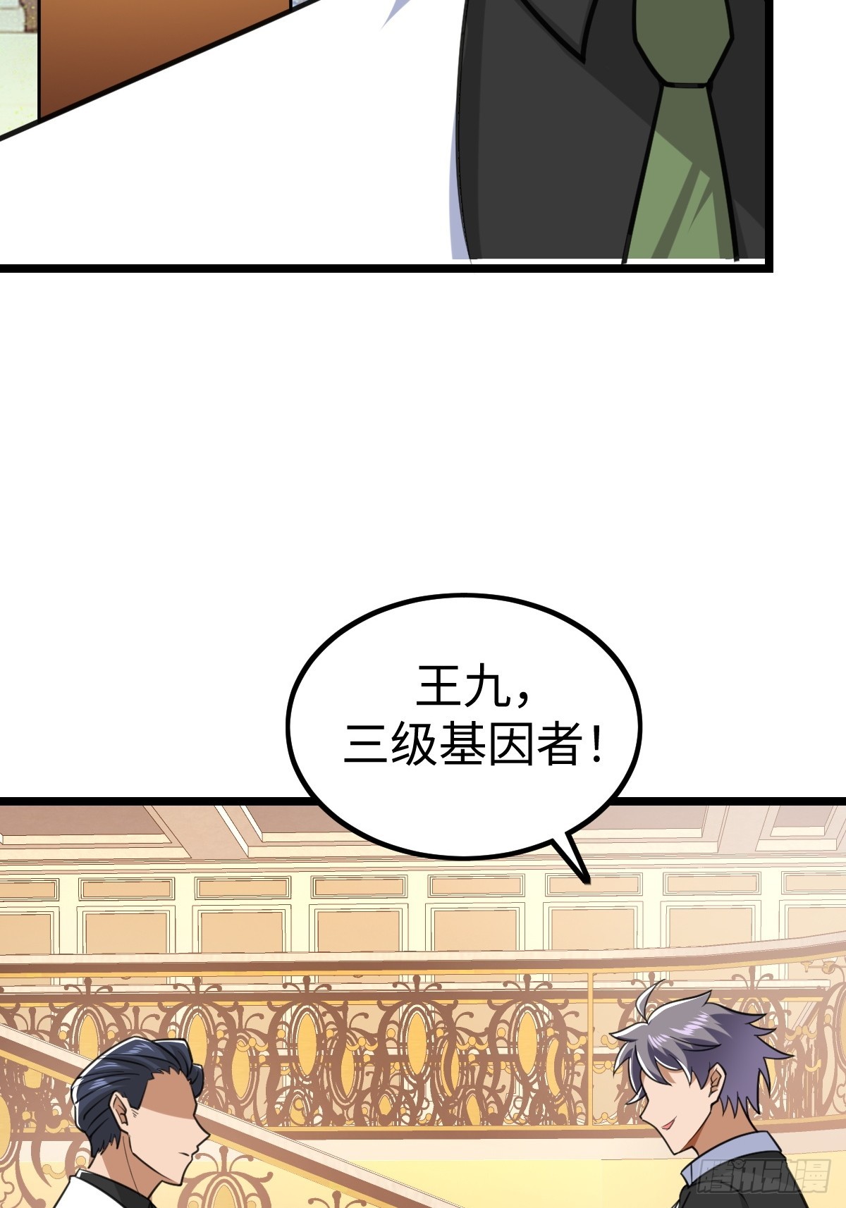 凌月危险33