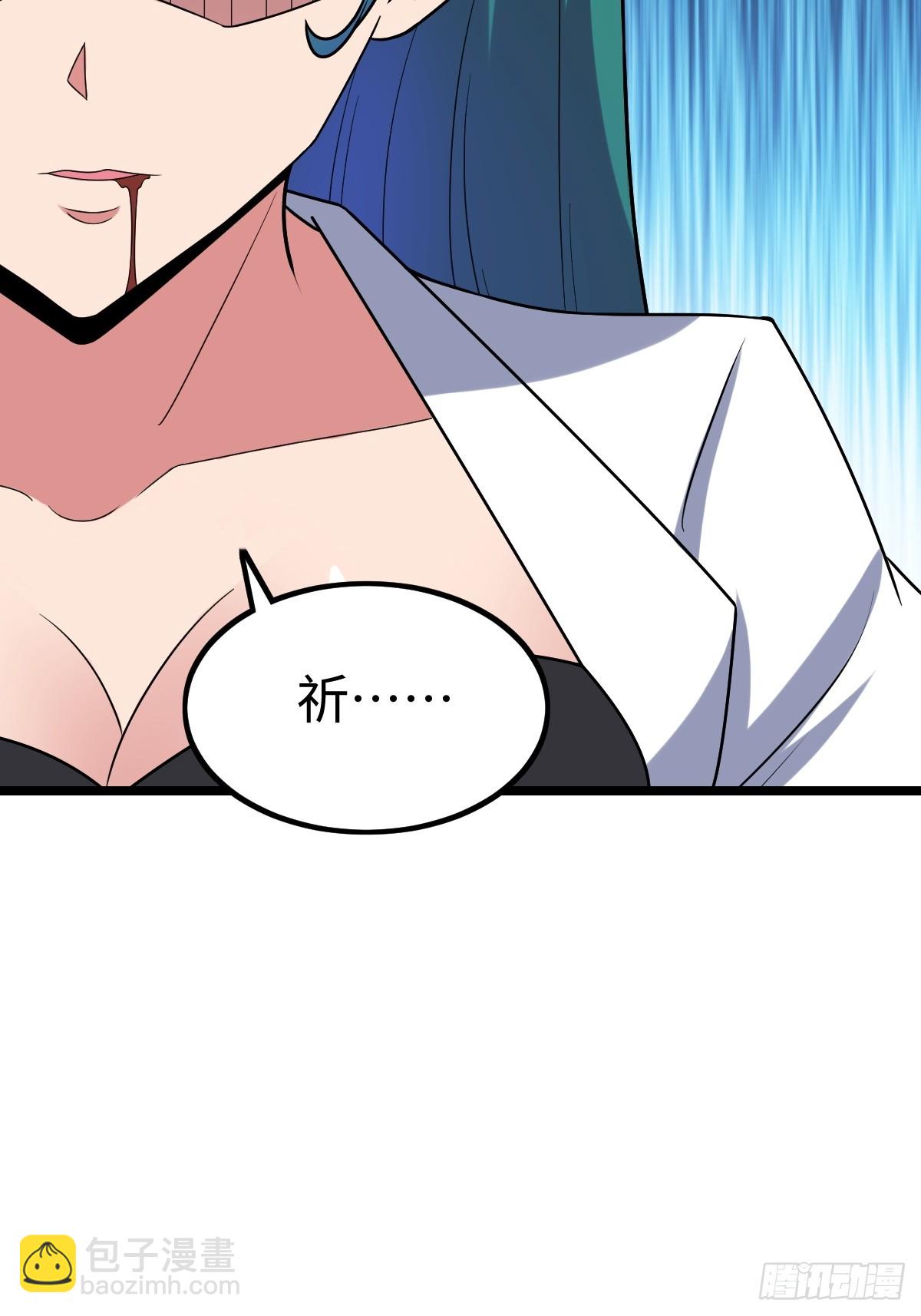 凌月危险4