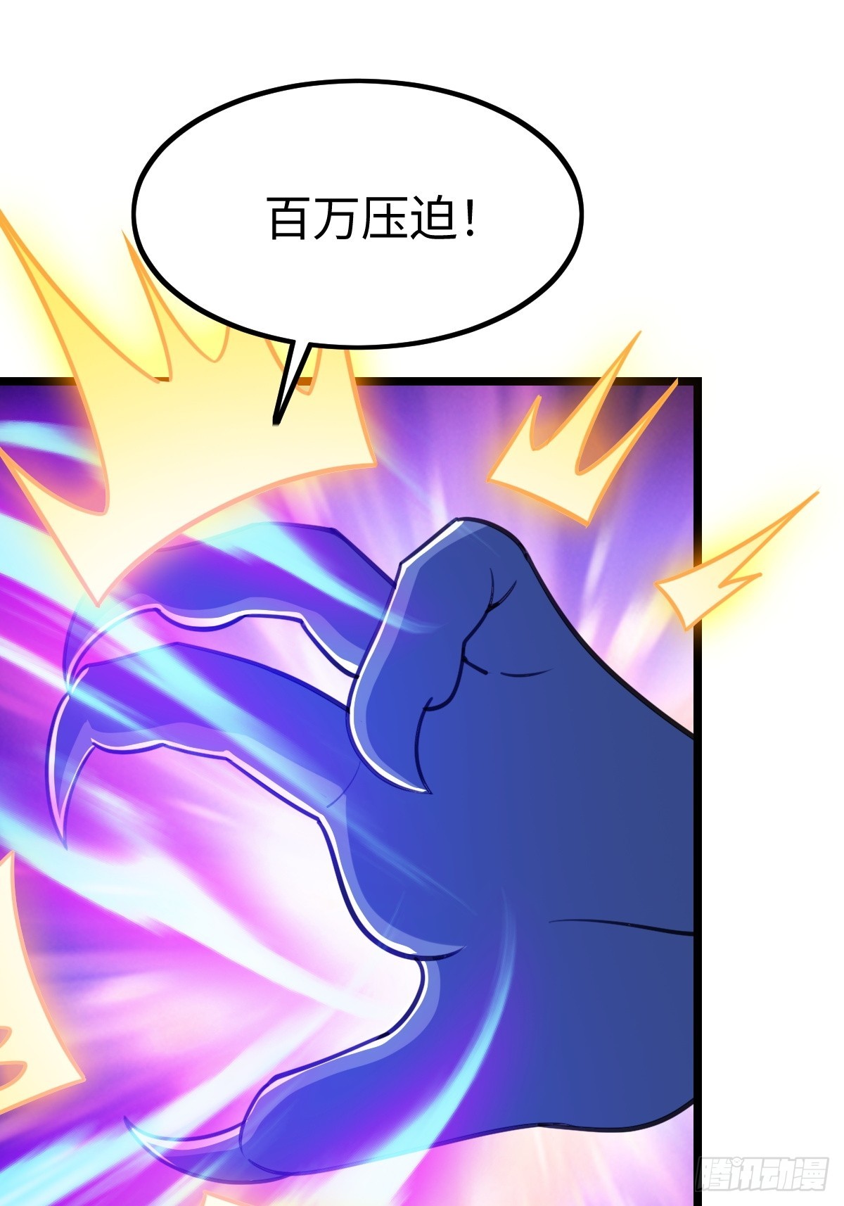 凌月危险44