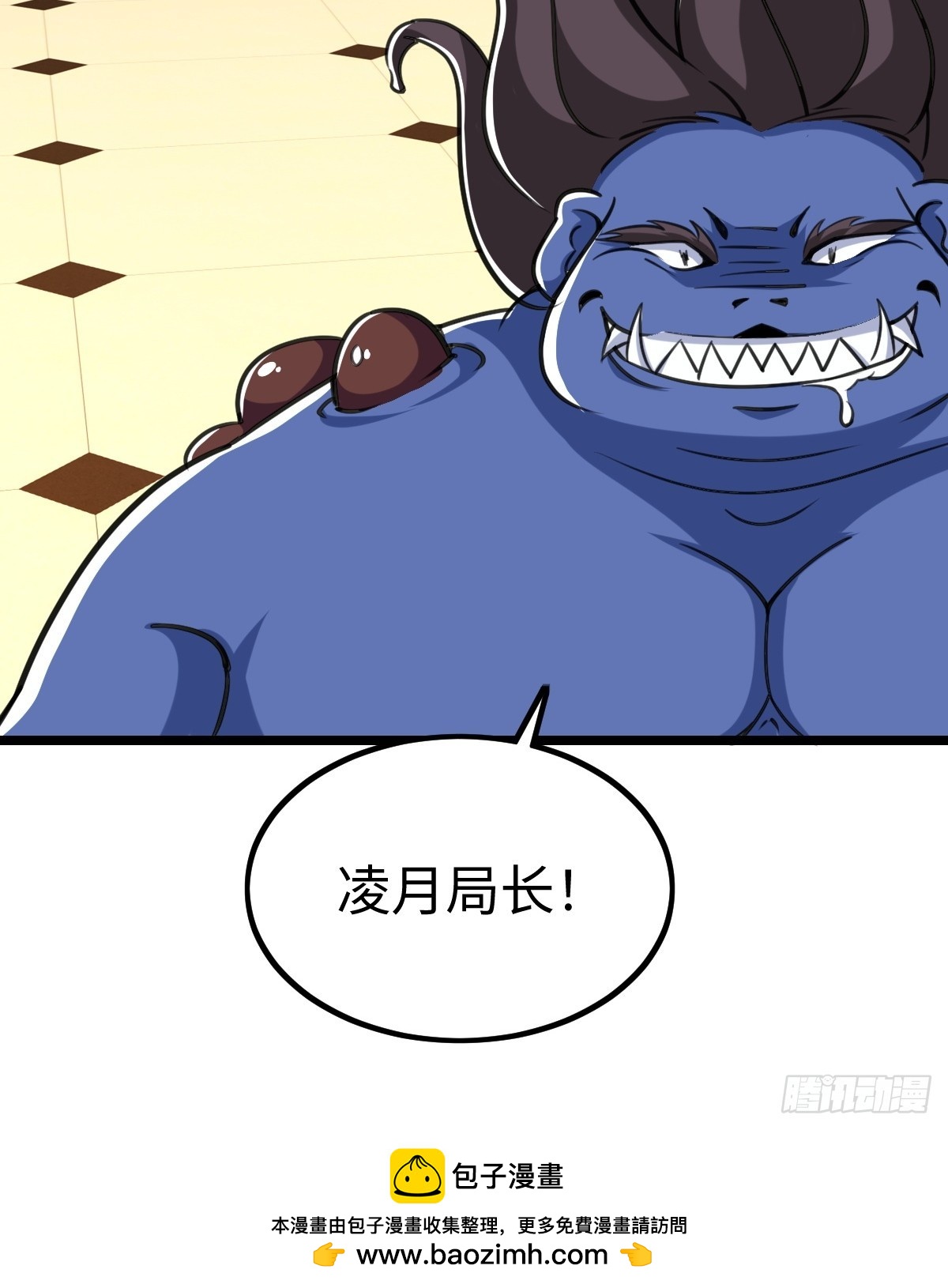 凌月危险53