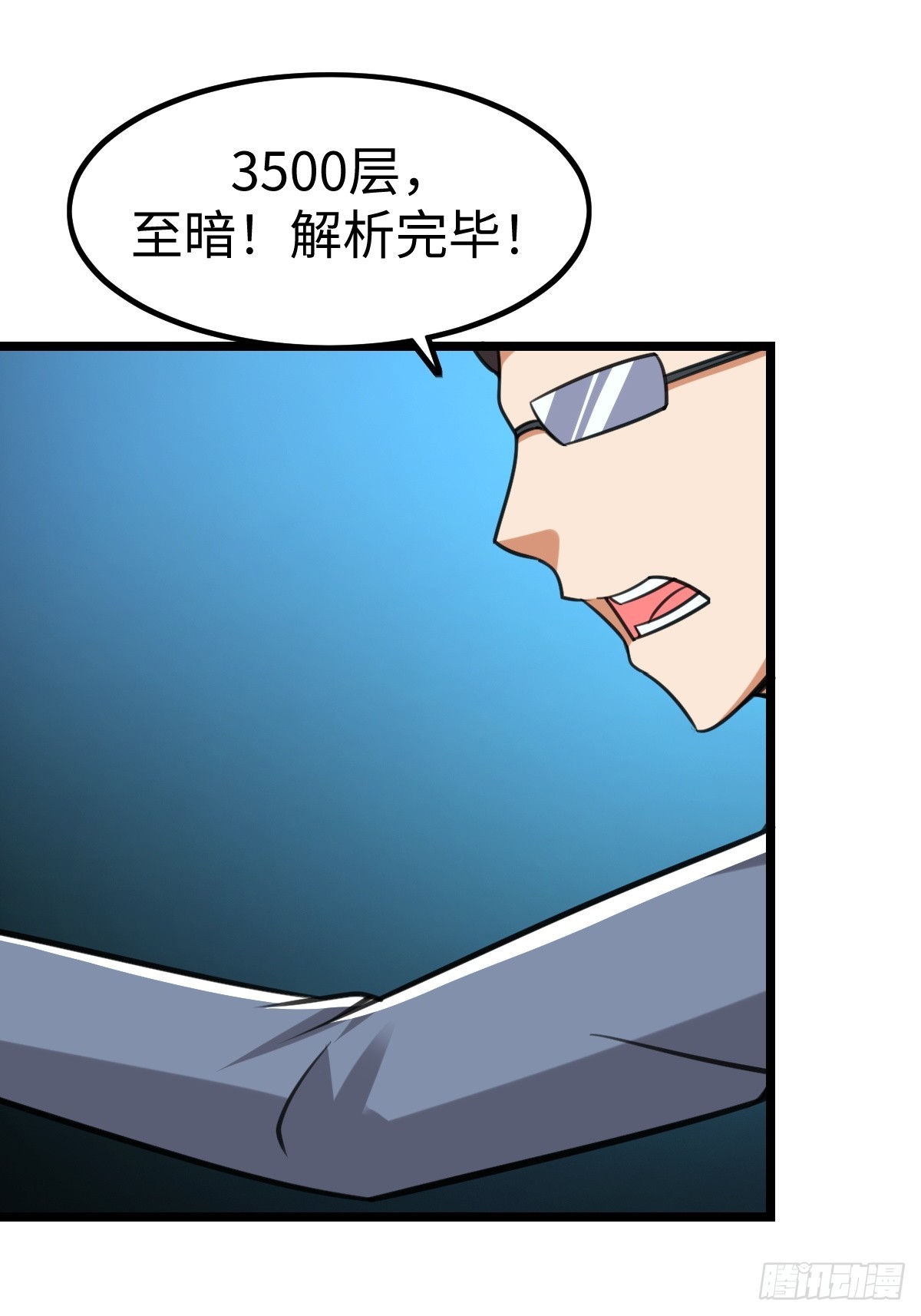 凌月危险54