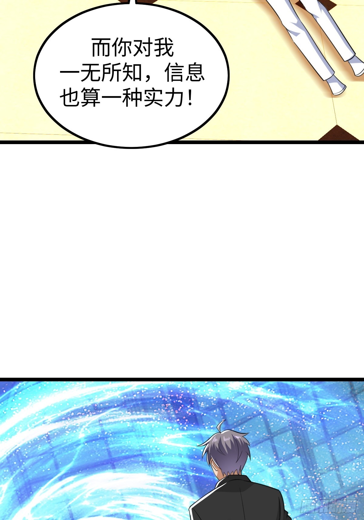 凌月危险61