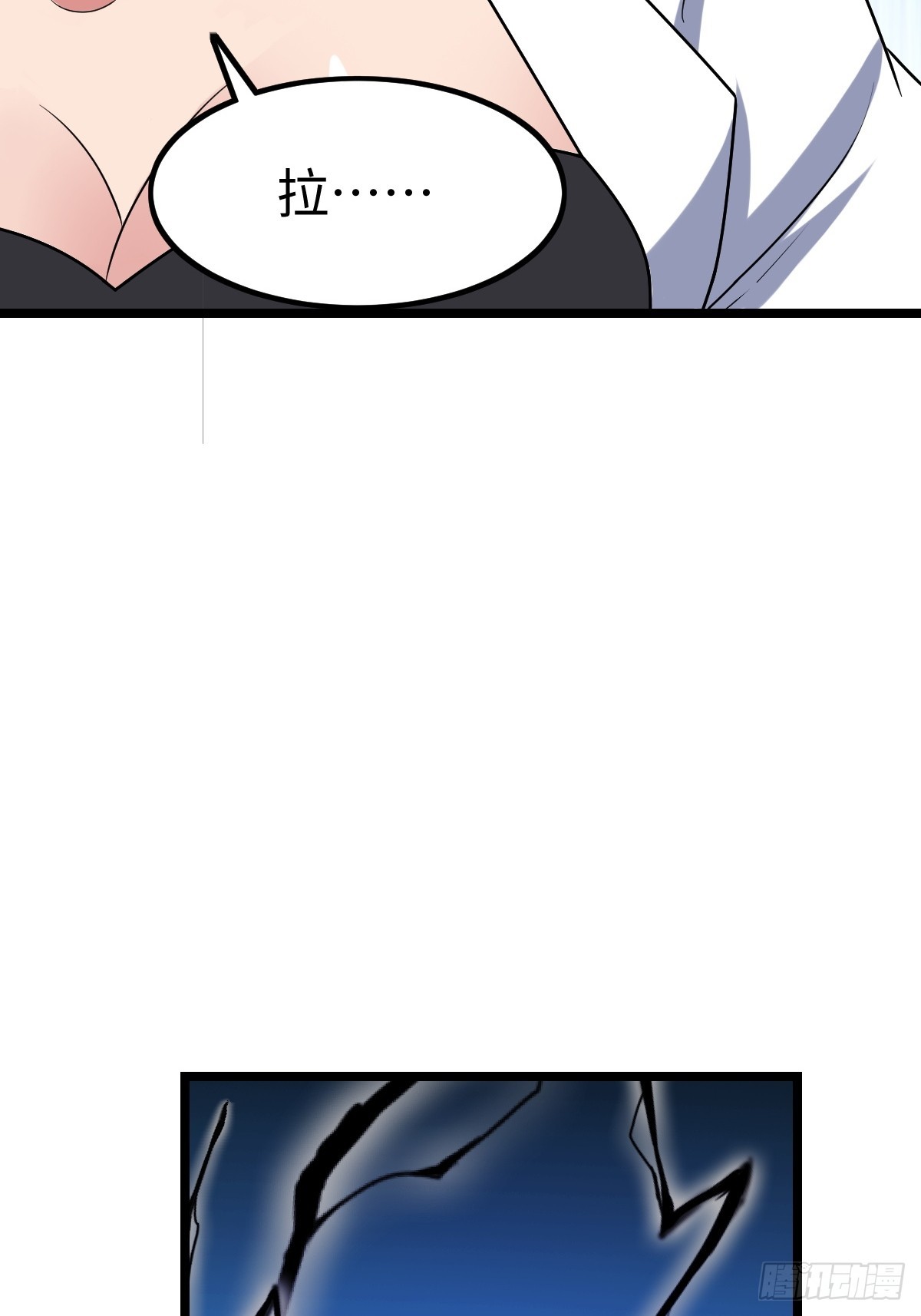 凌月危险9