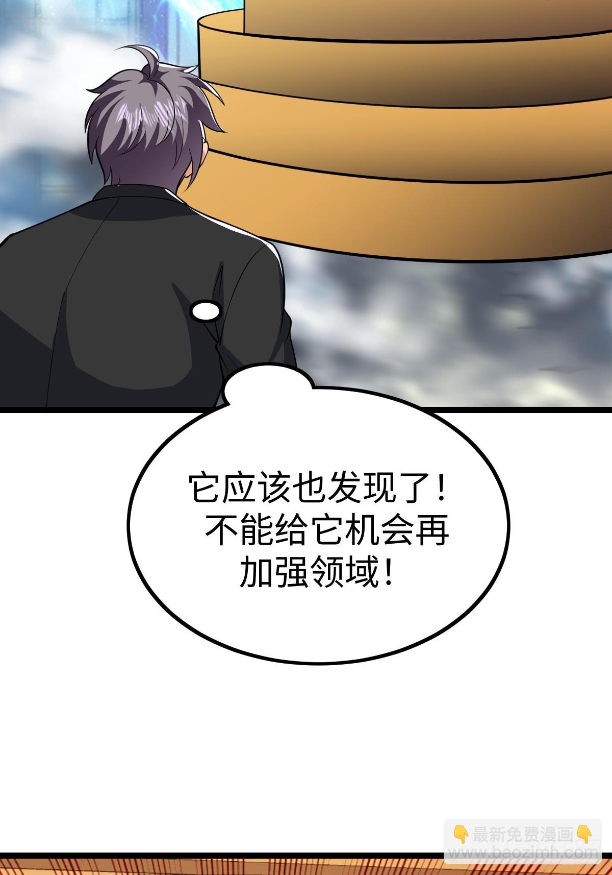 白热化10
