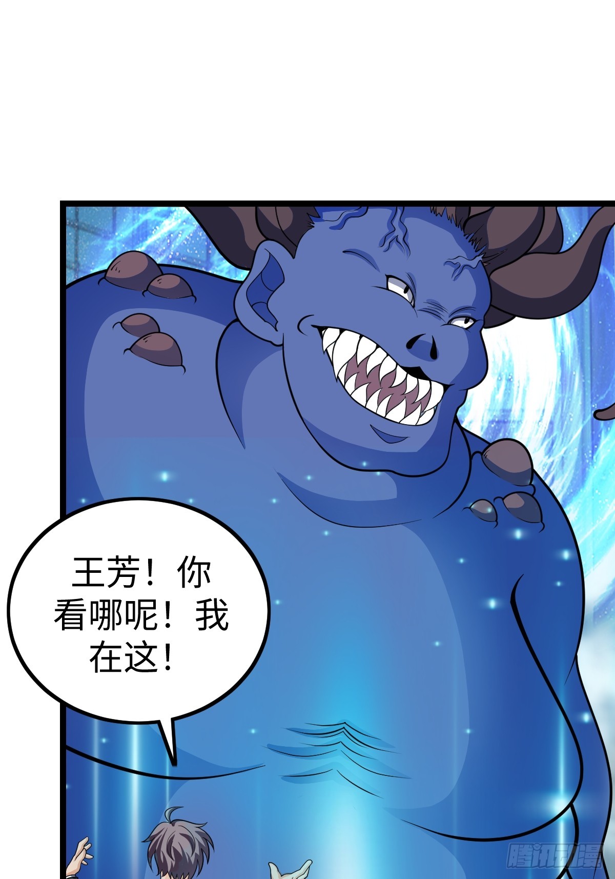 白热化14