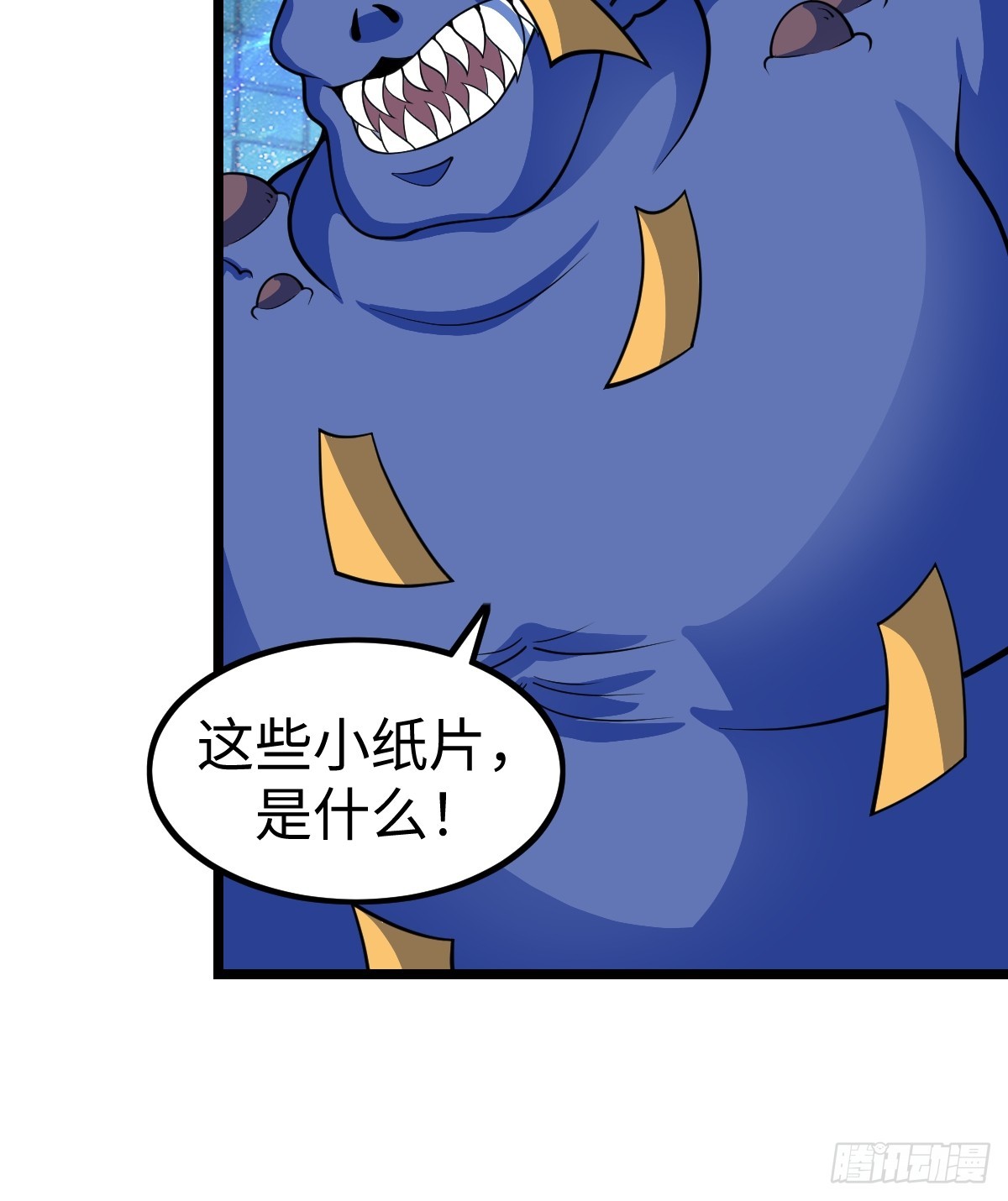 白热化19