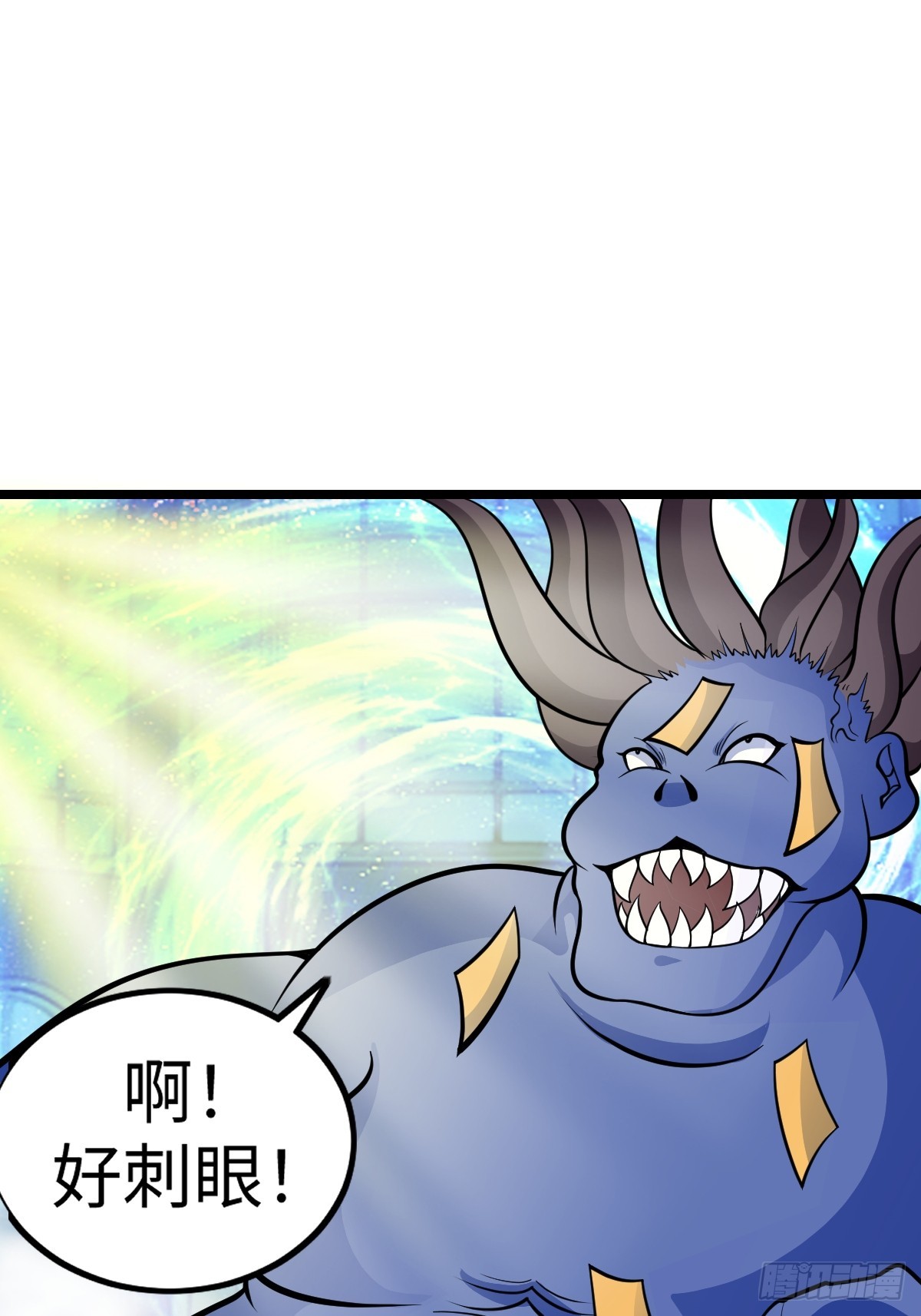 白热化21