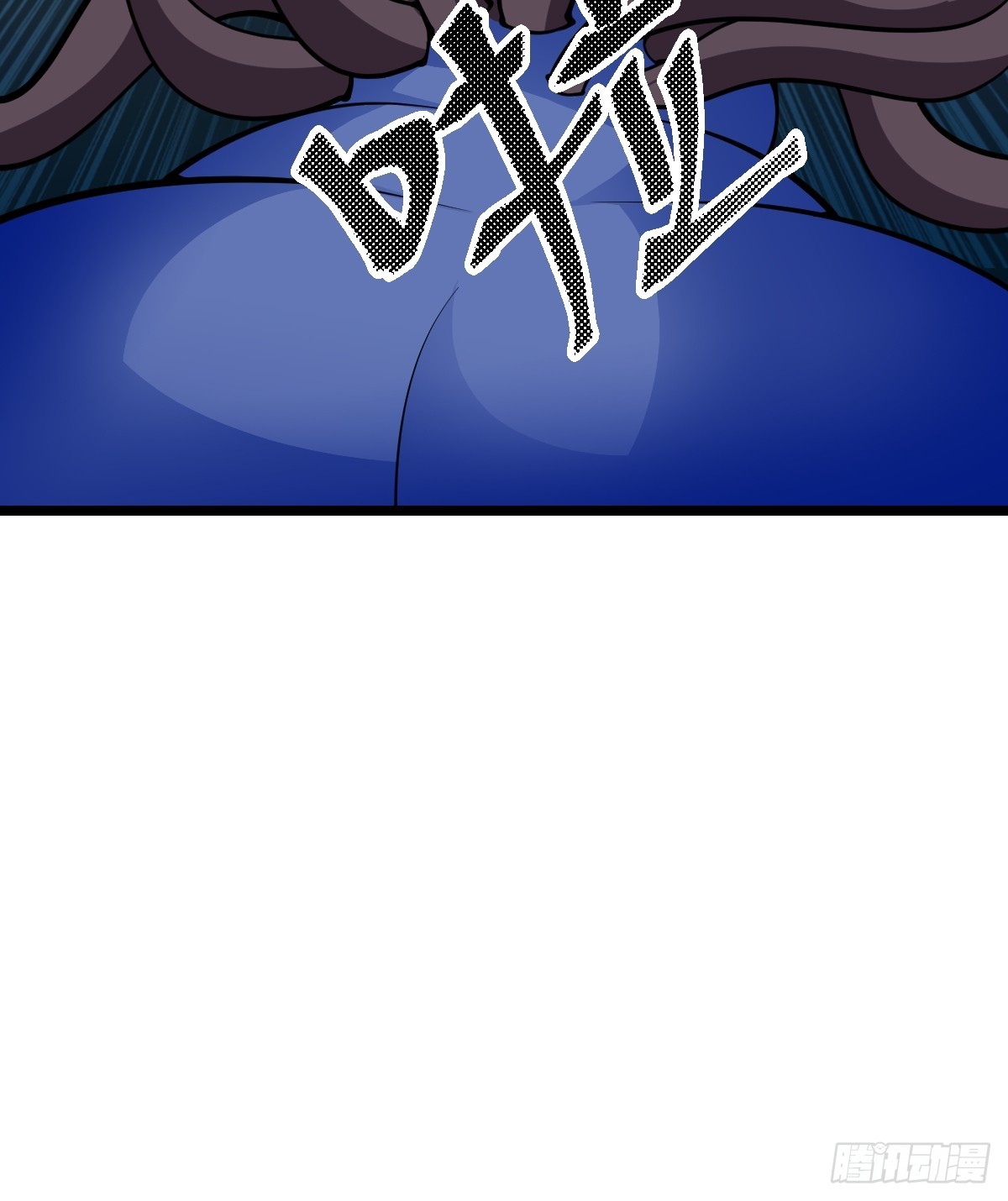 白热化31