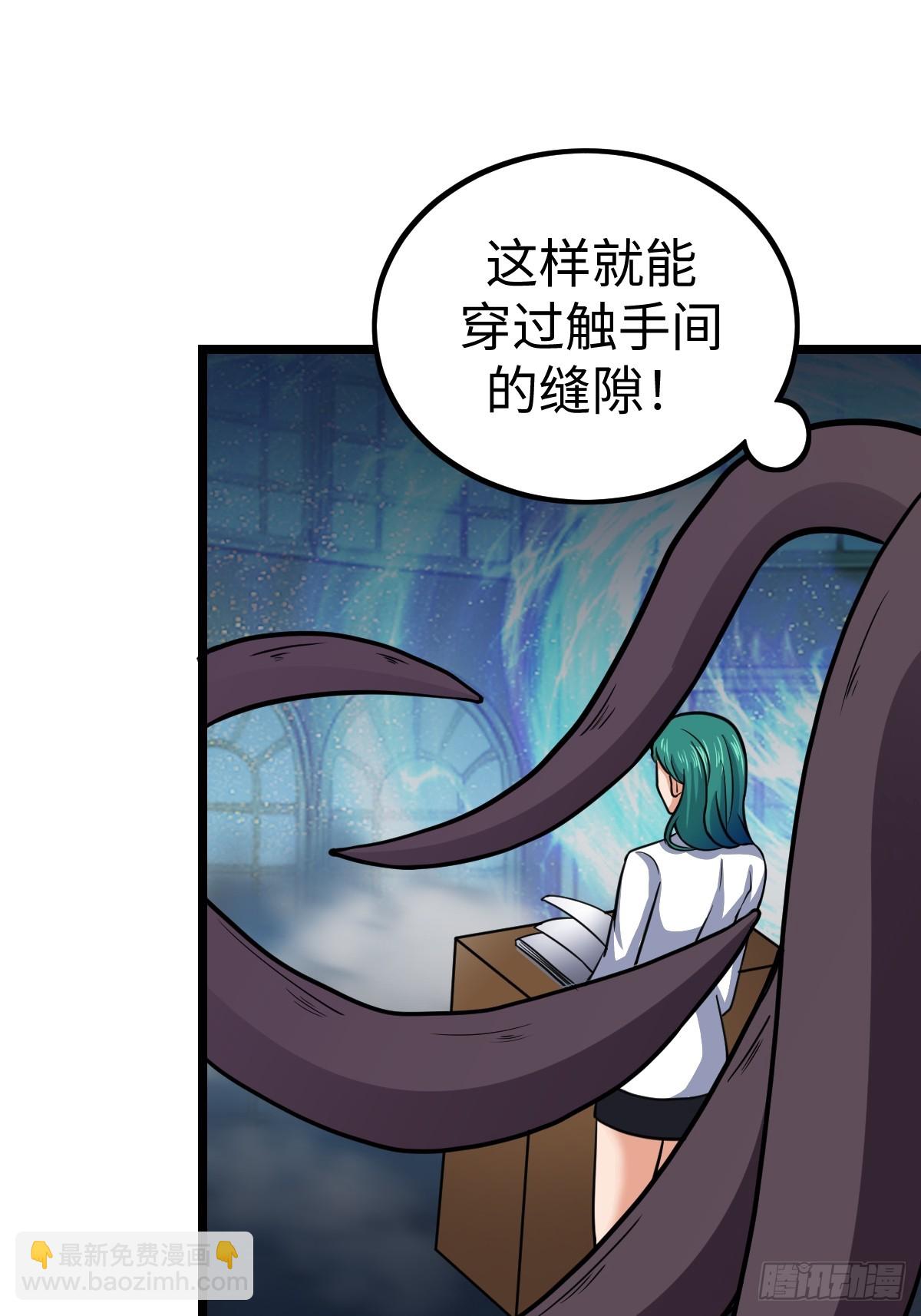 白热化32