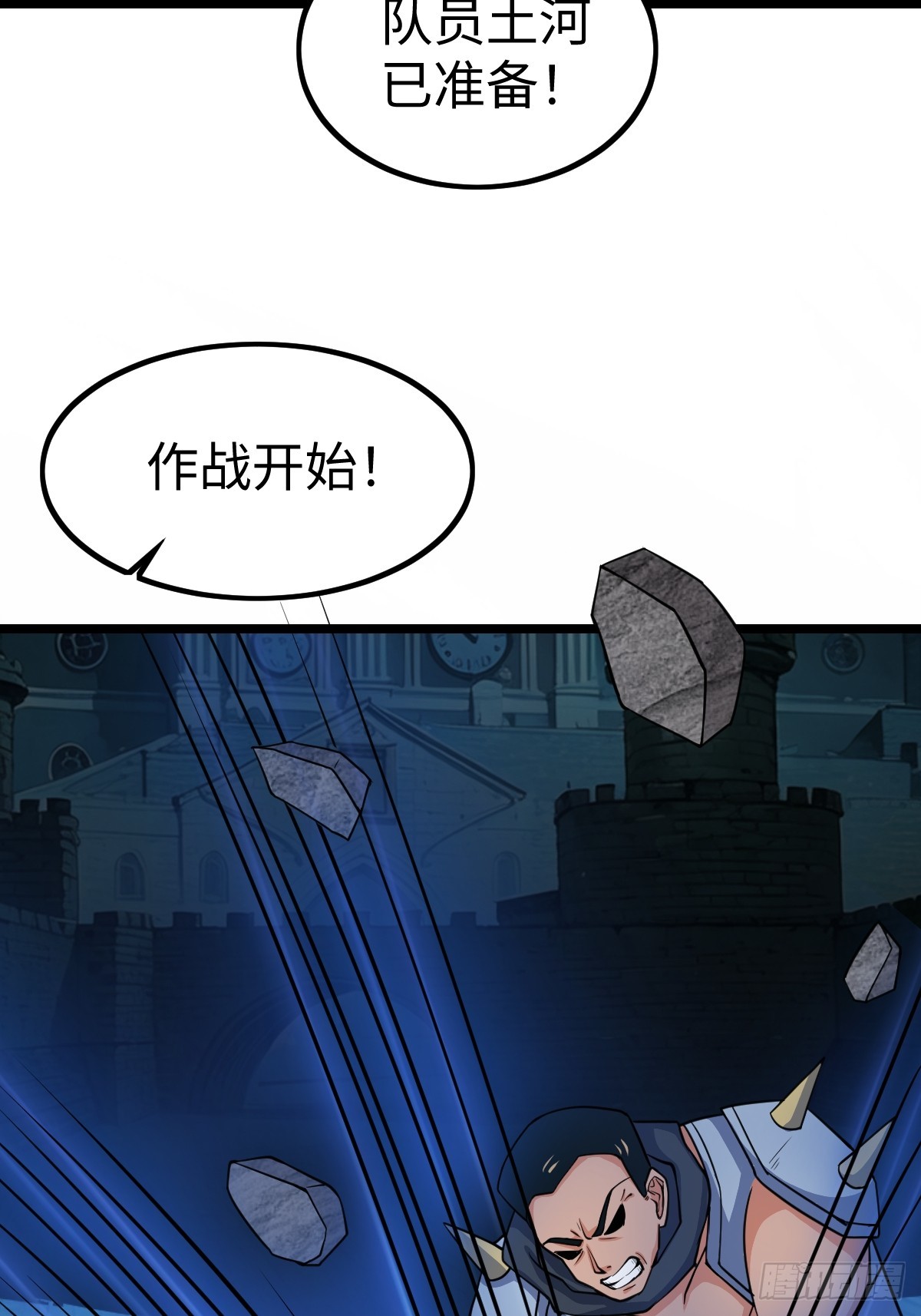 白热化40