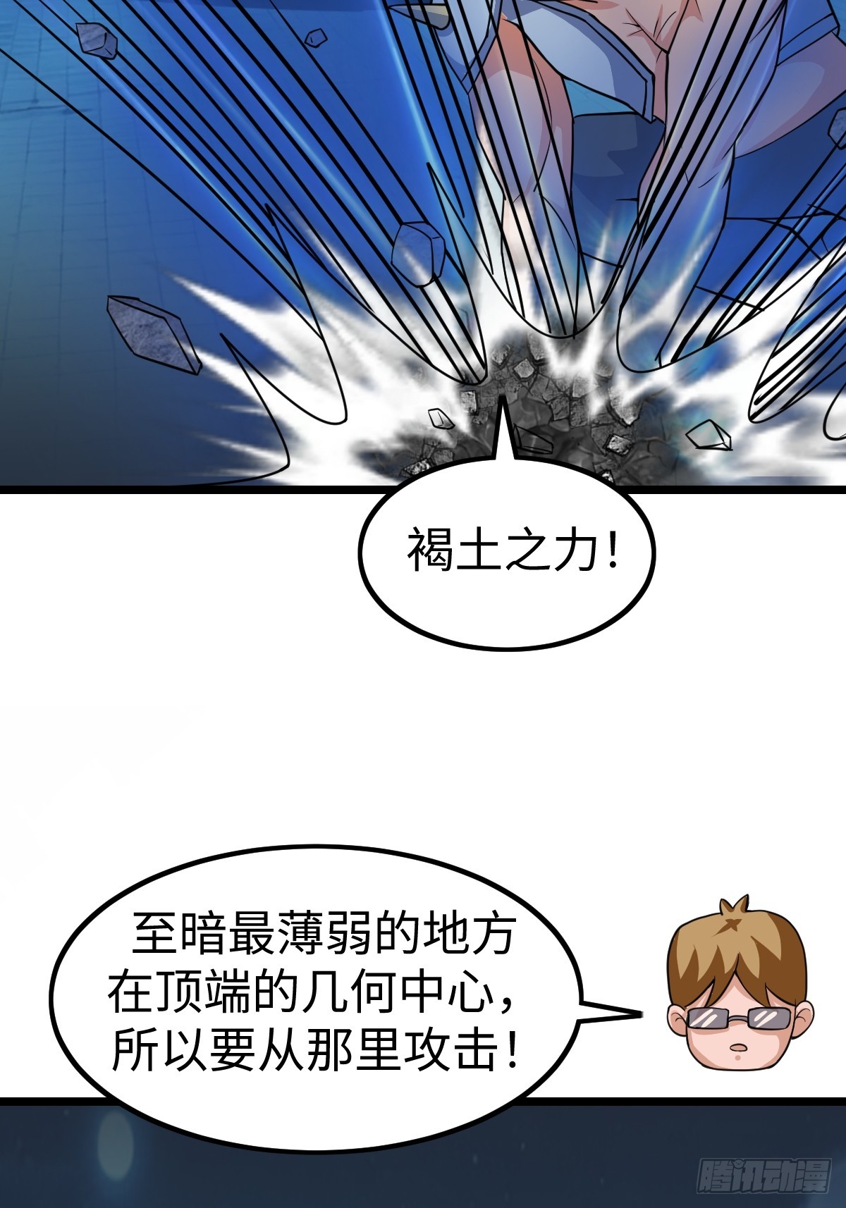 白热化41