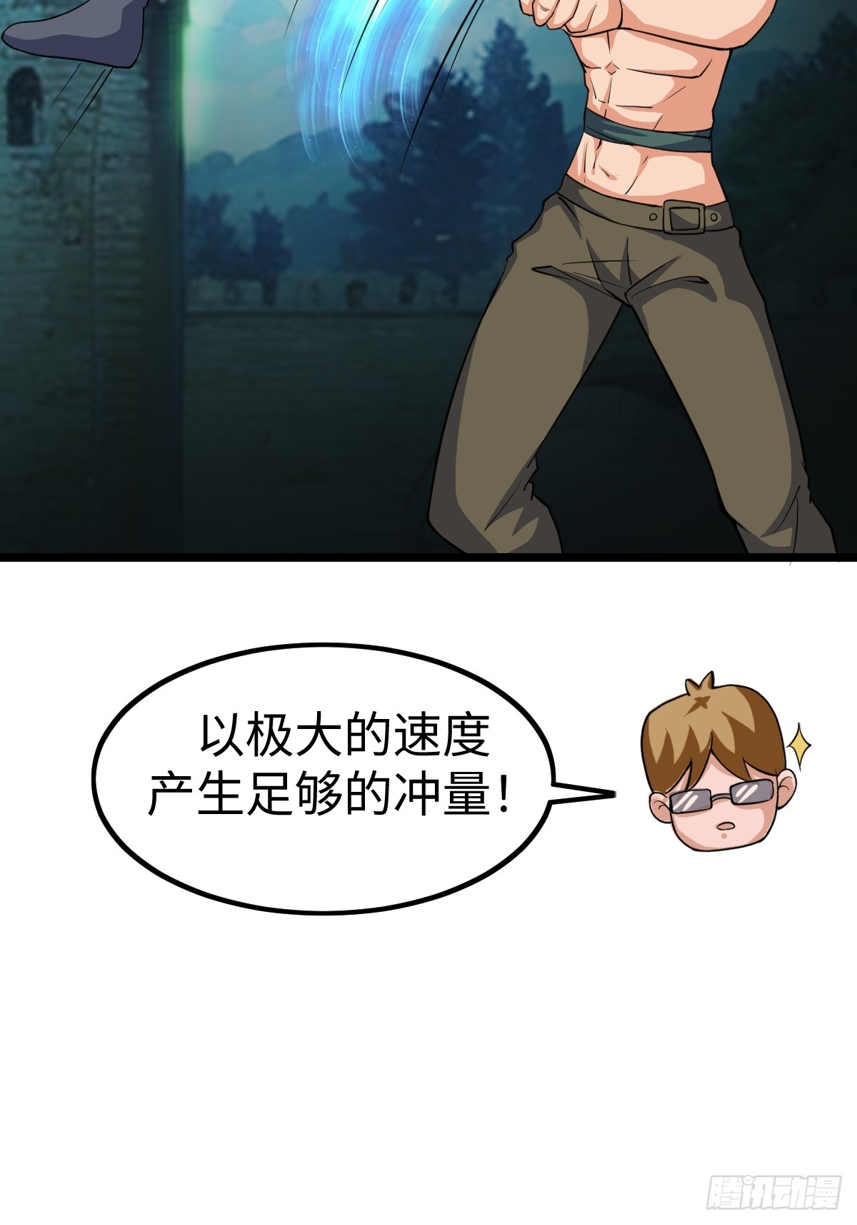 白热化46