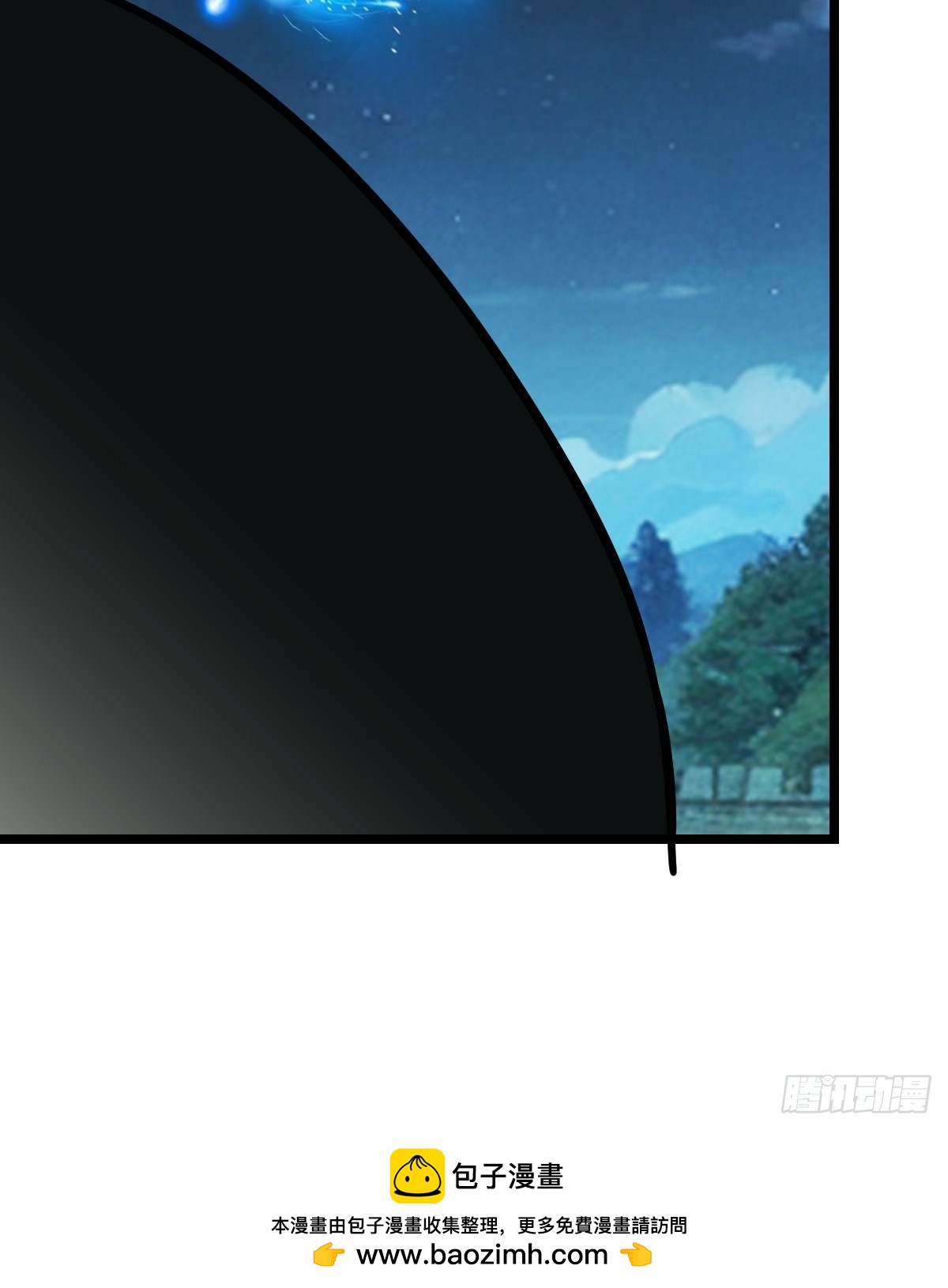 白热化53