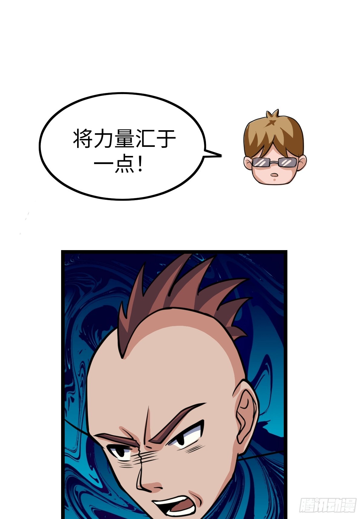 白热化54