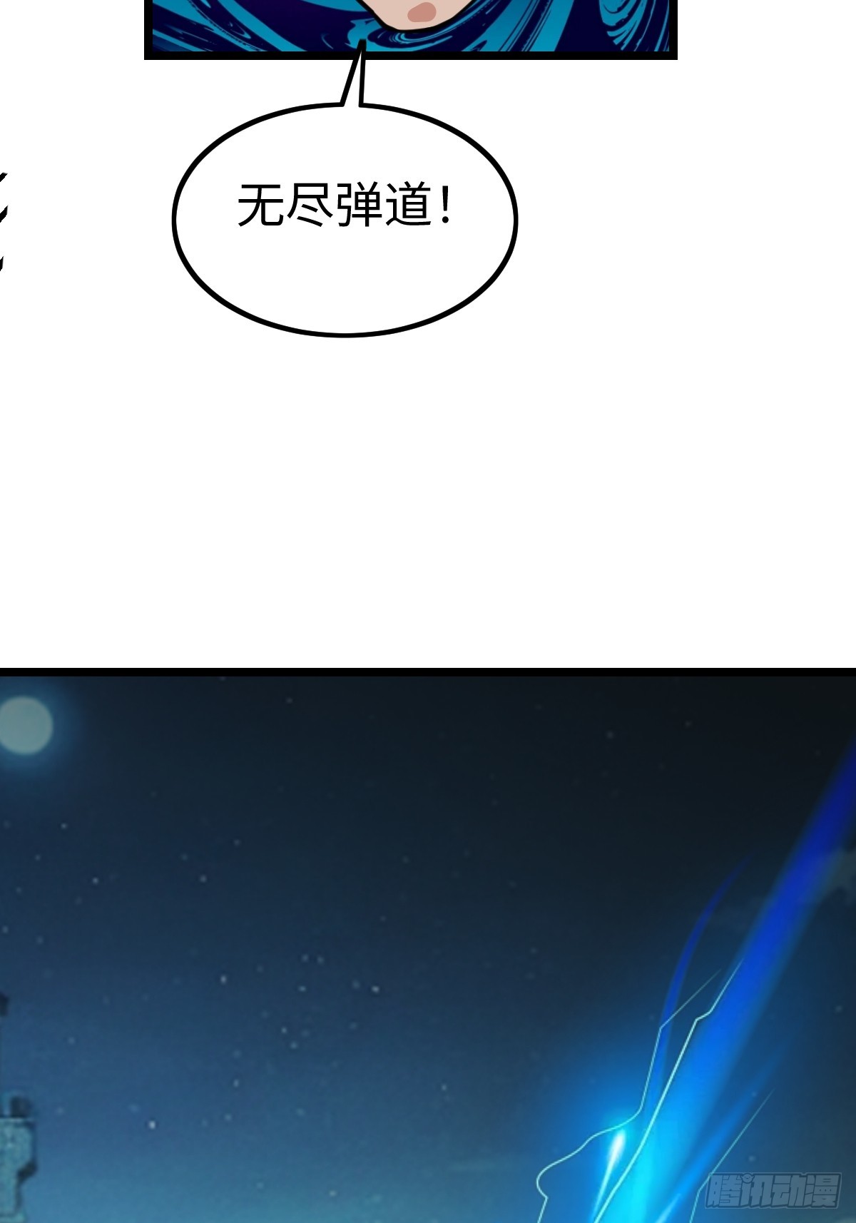 白热化55