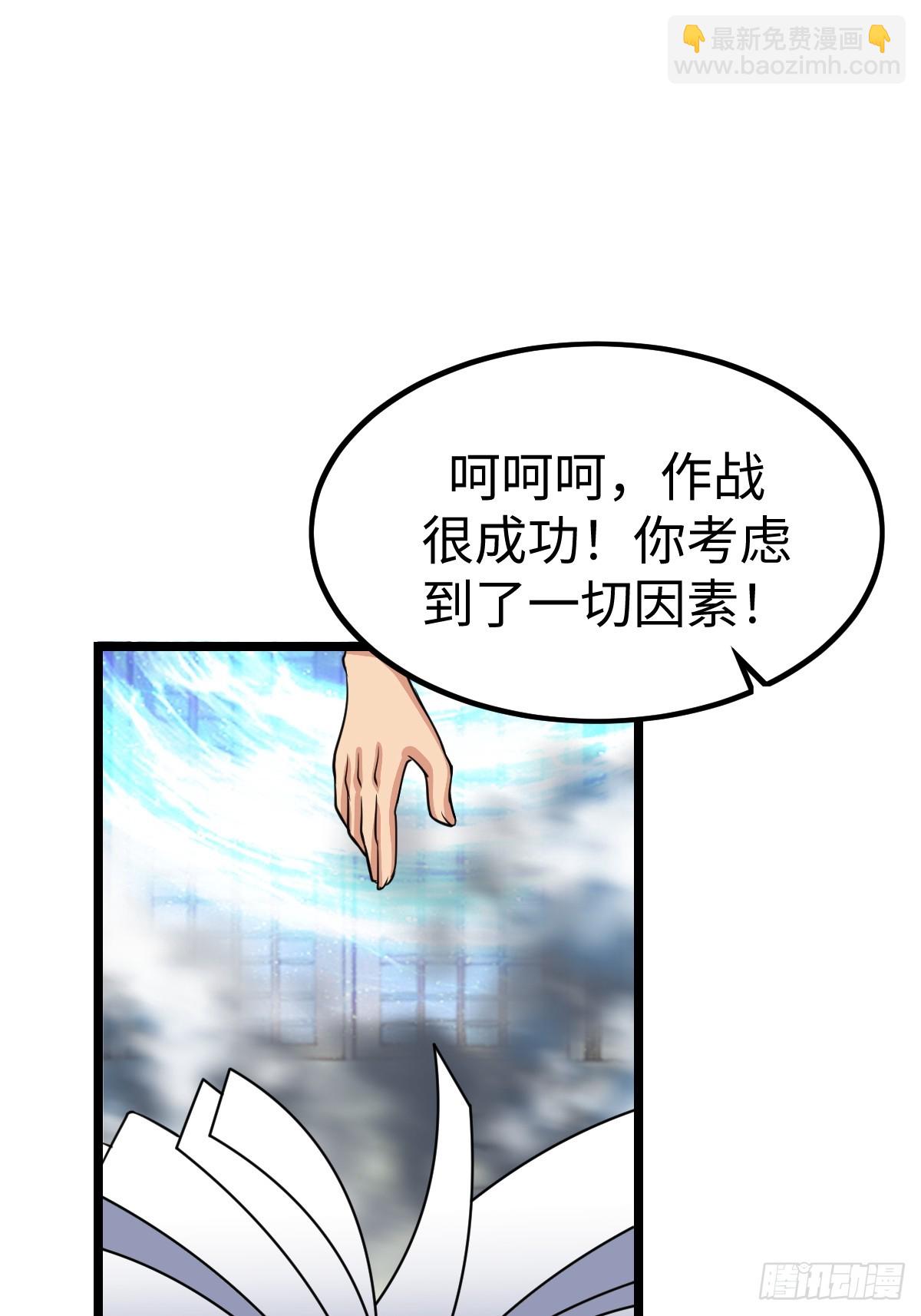 白热化57