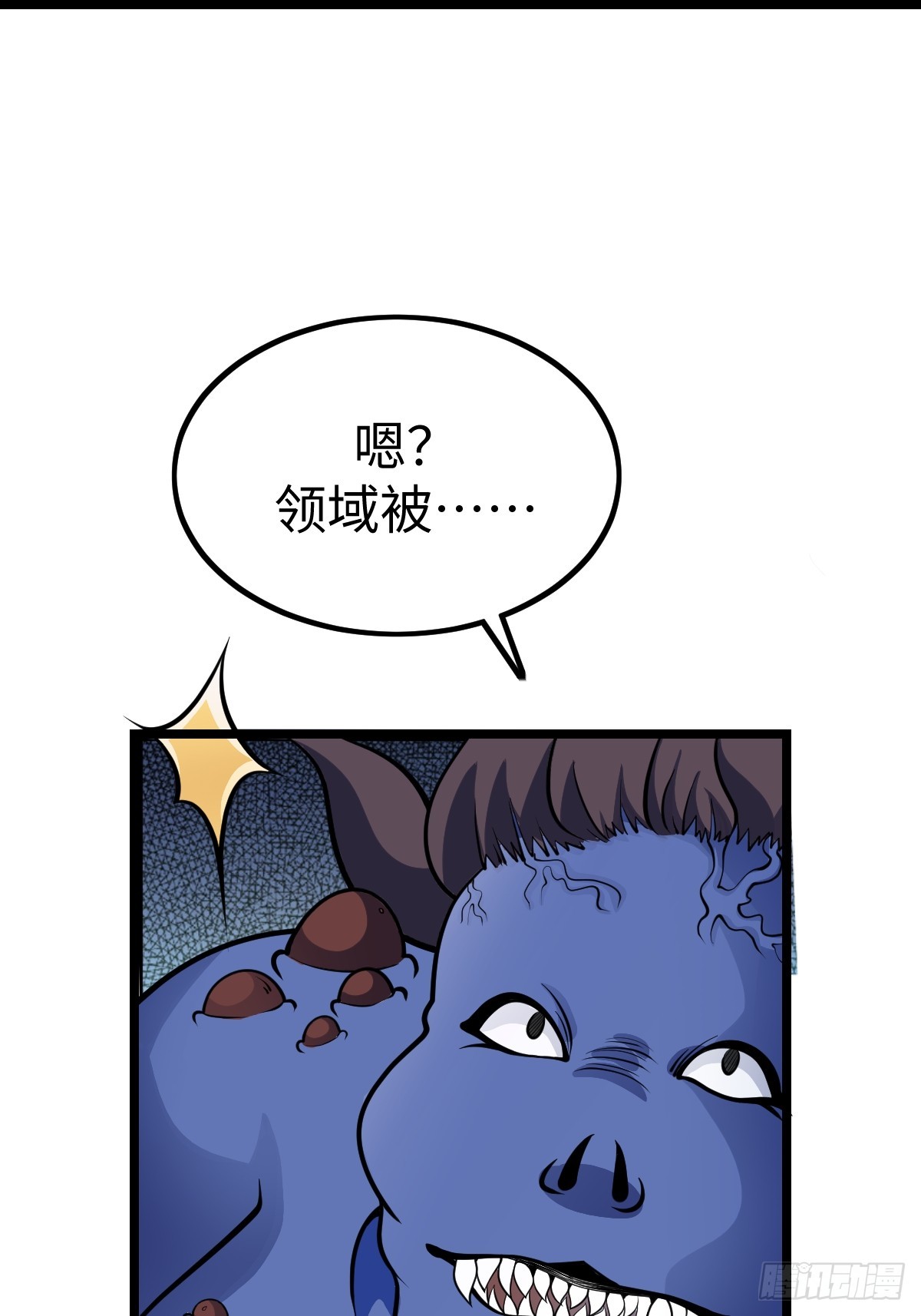 白热化6