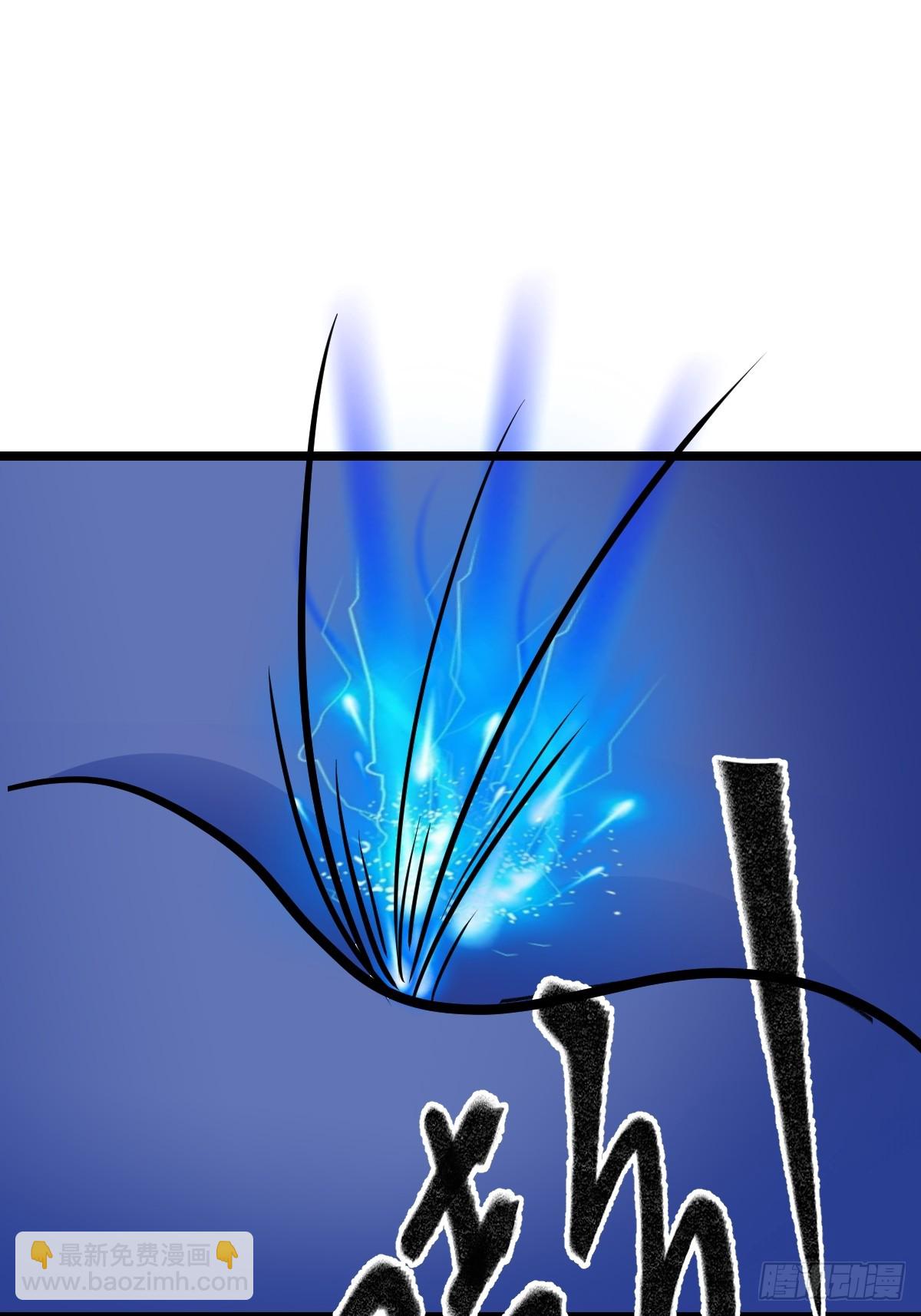 白热化60