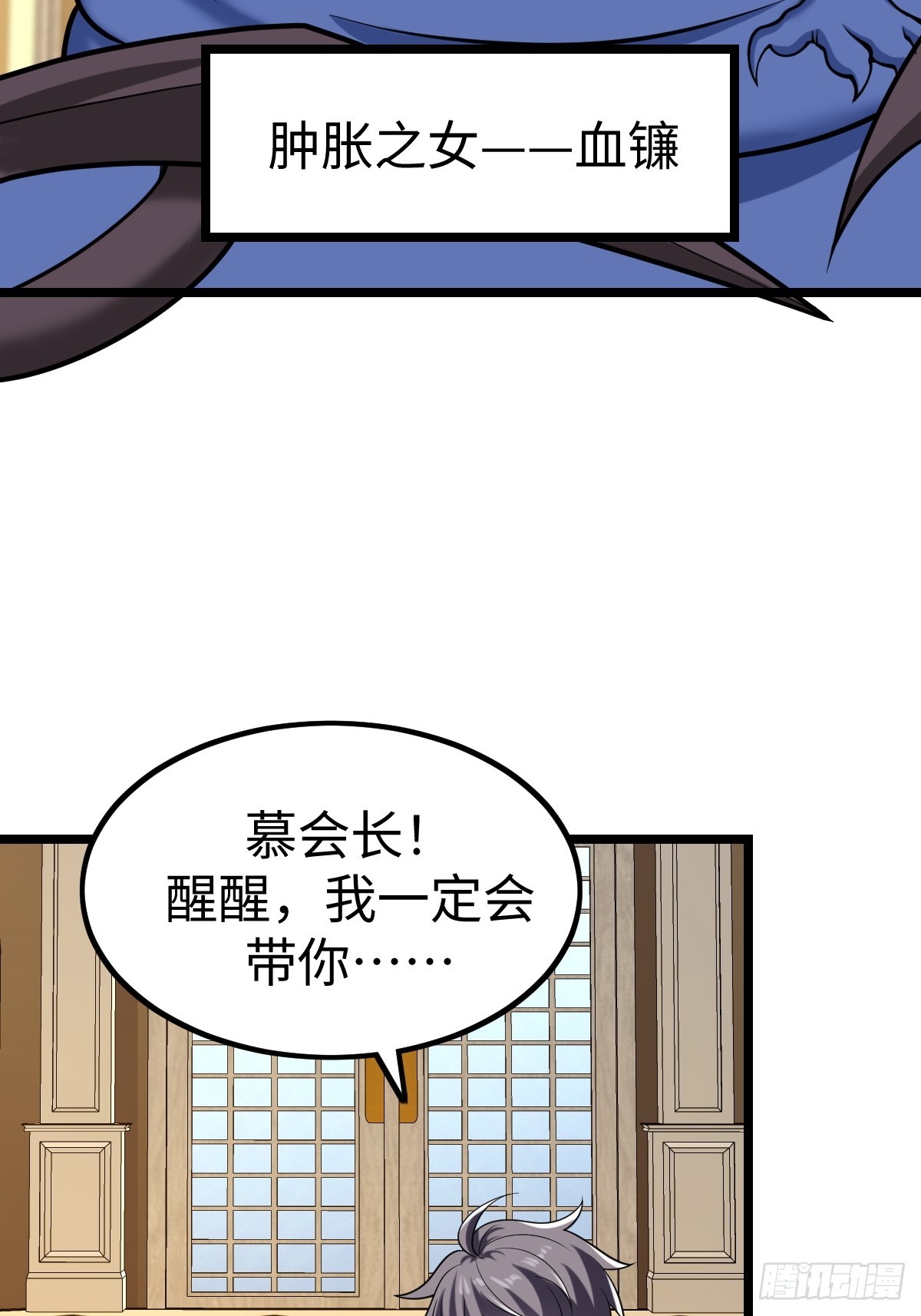 受伤21