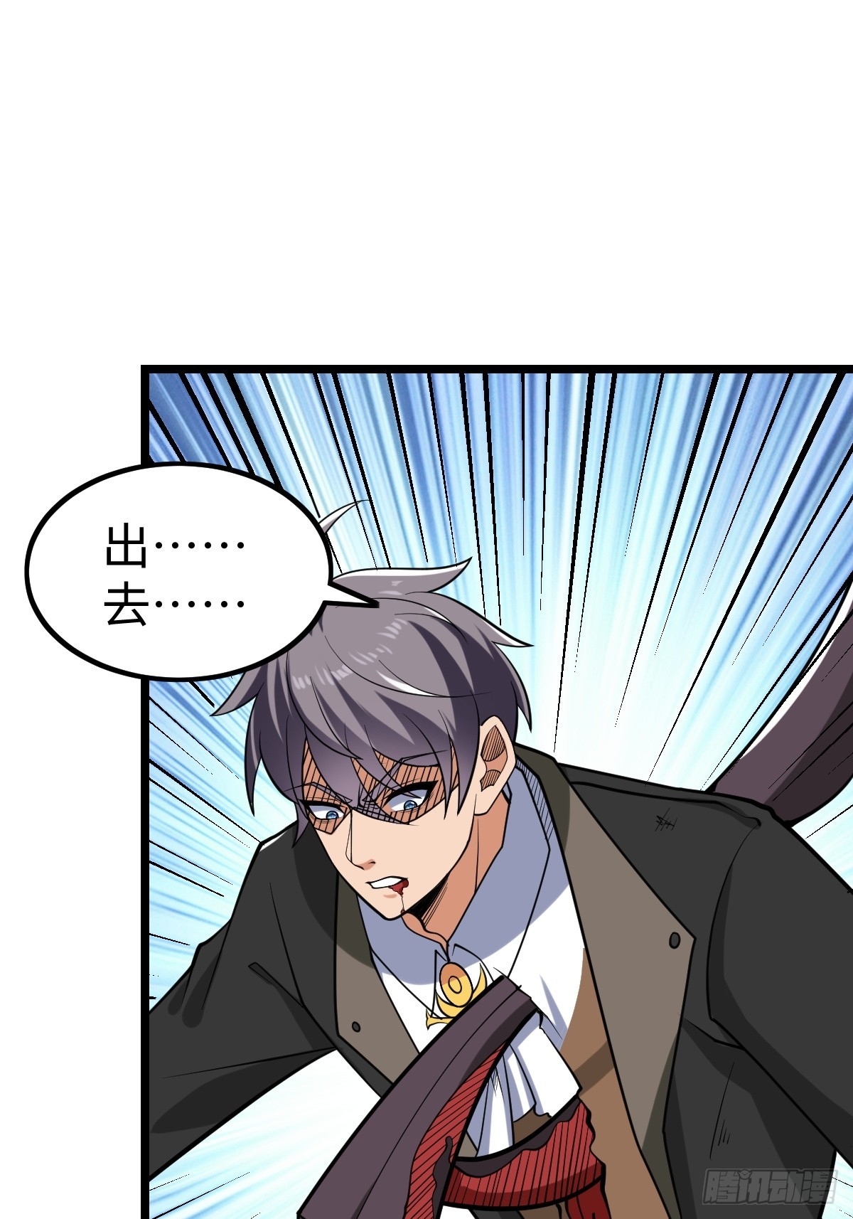 受伤24