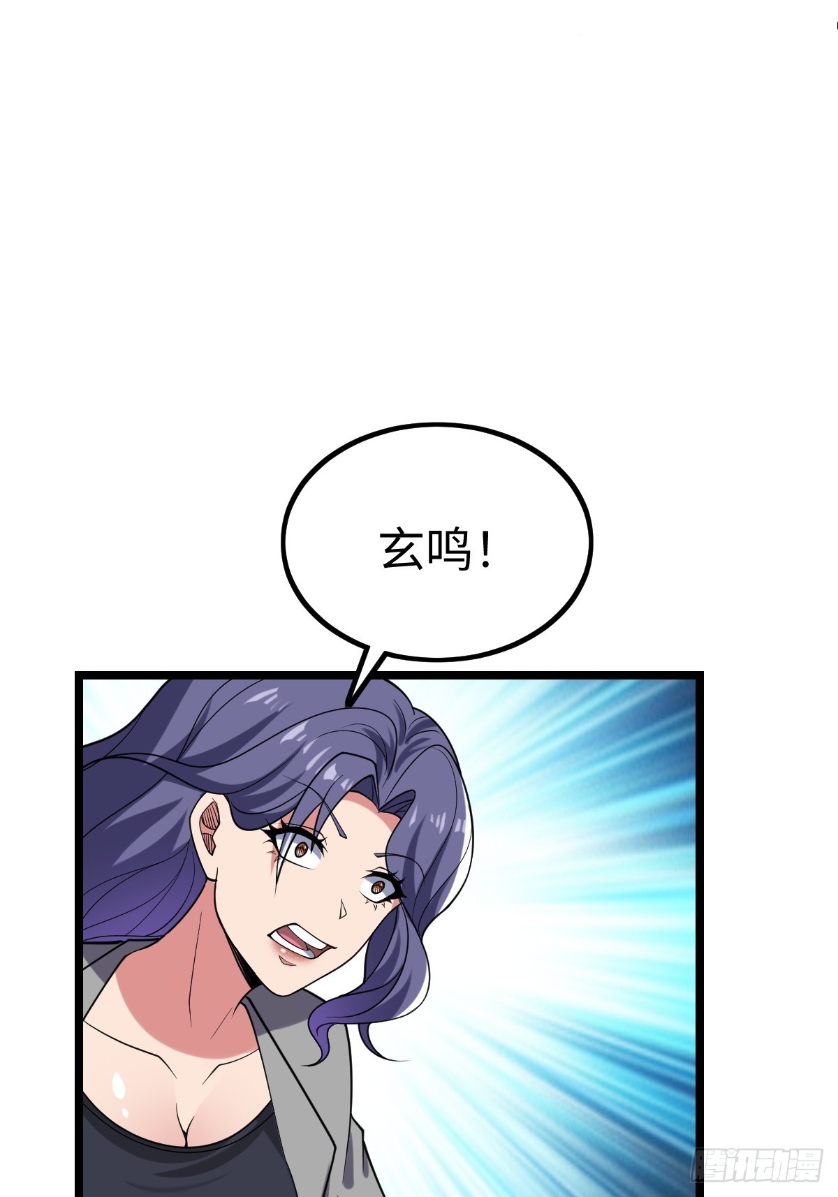 受伤29
