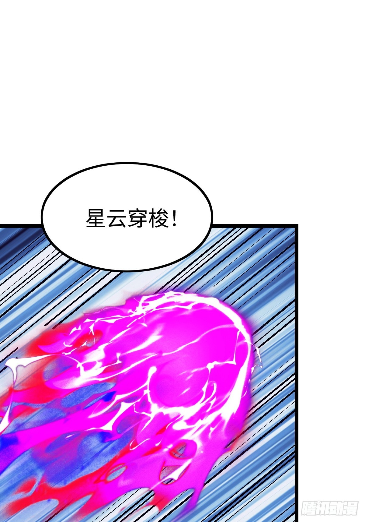 受伤32