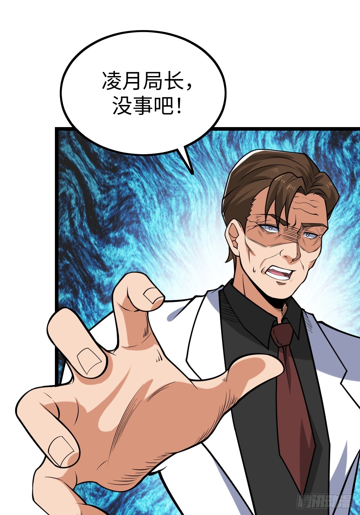 受伤35