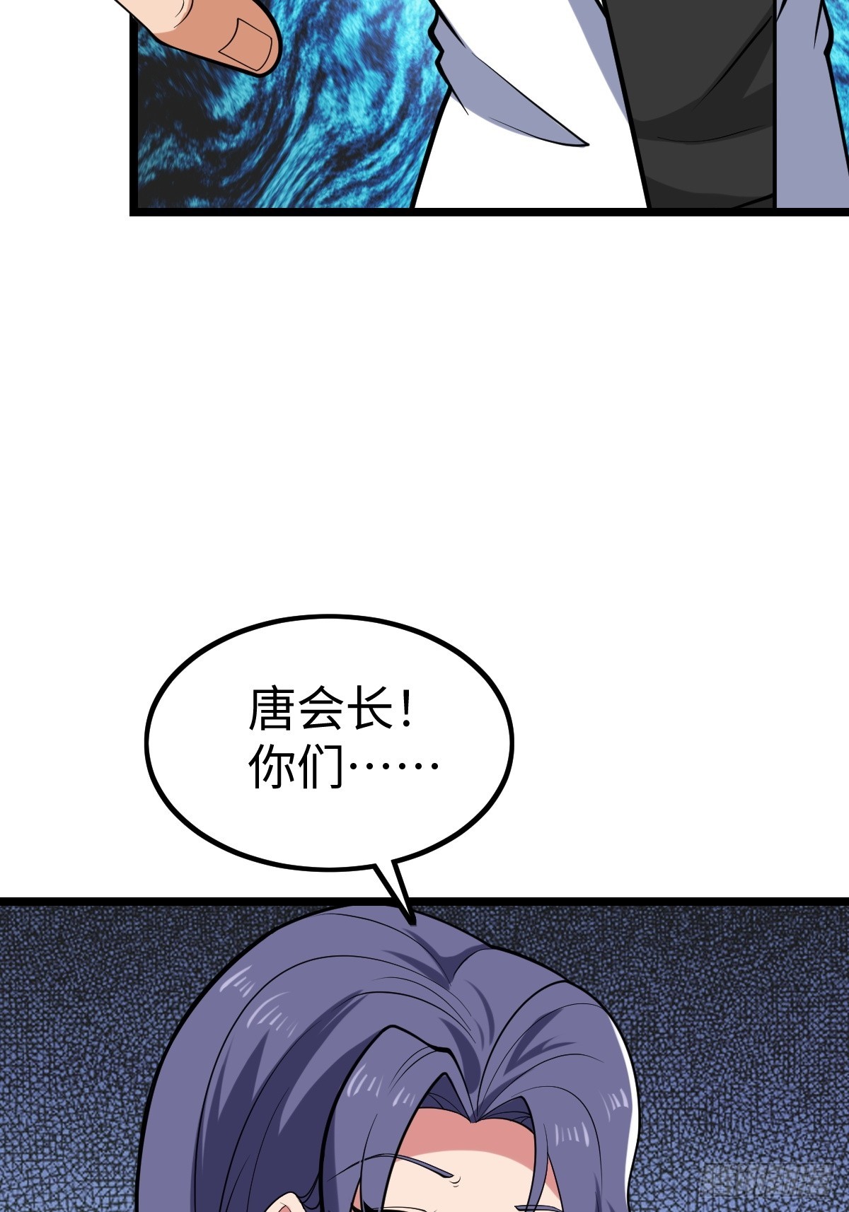 受伤36