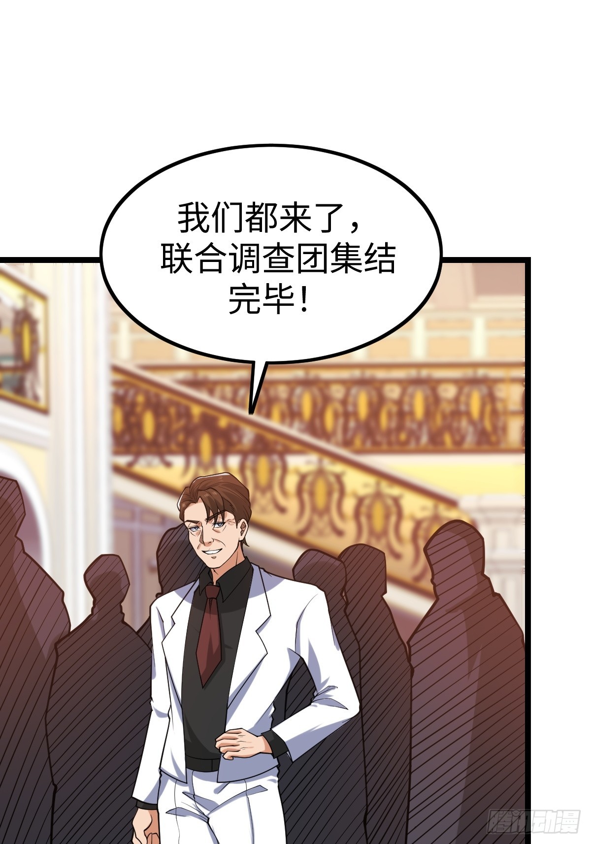 受伤38