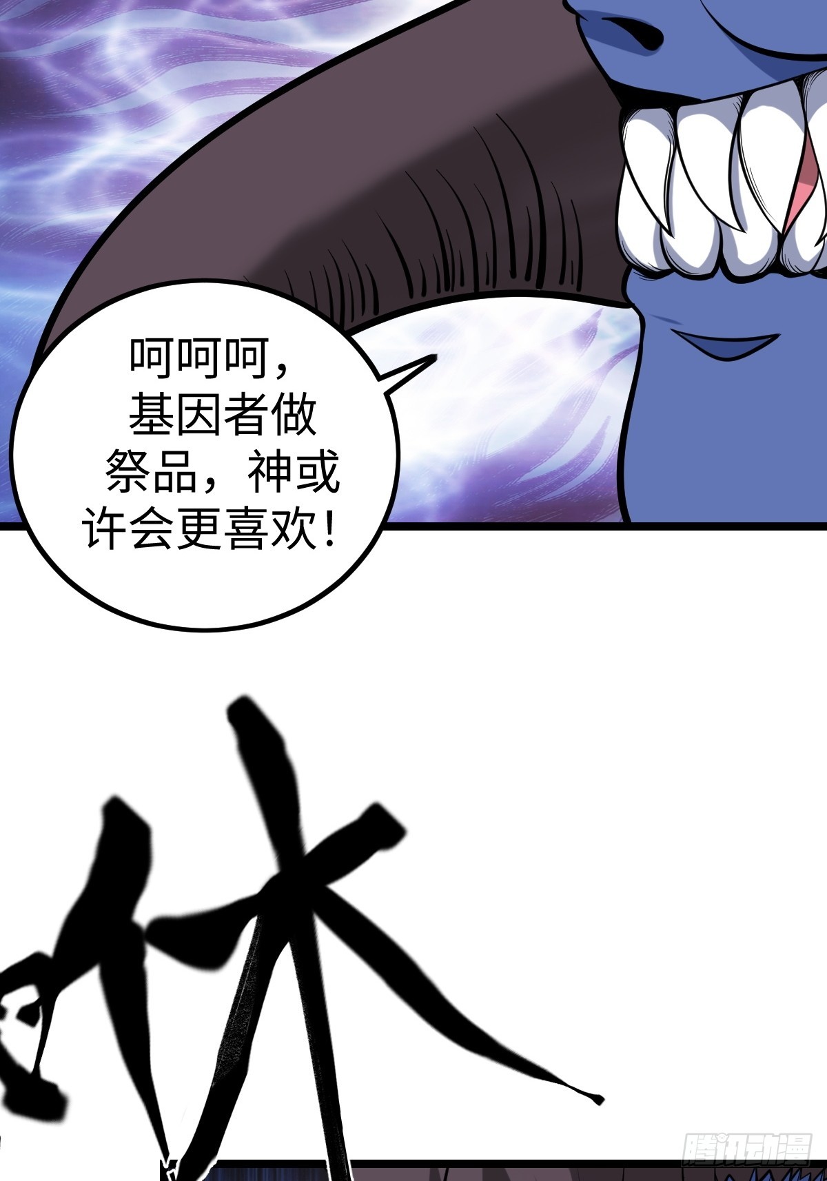 受伤40