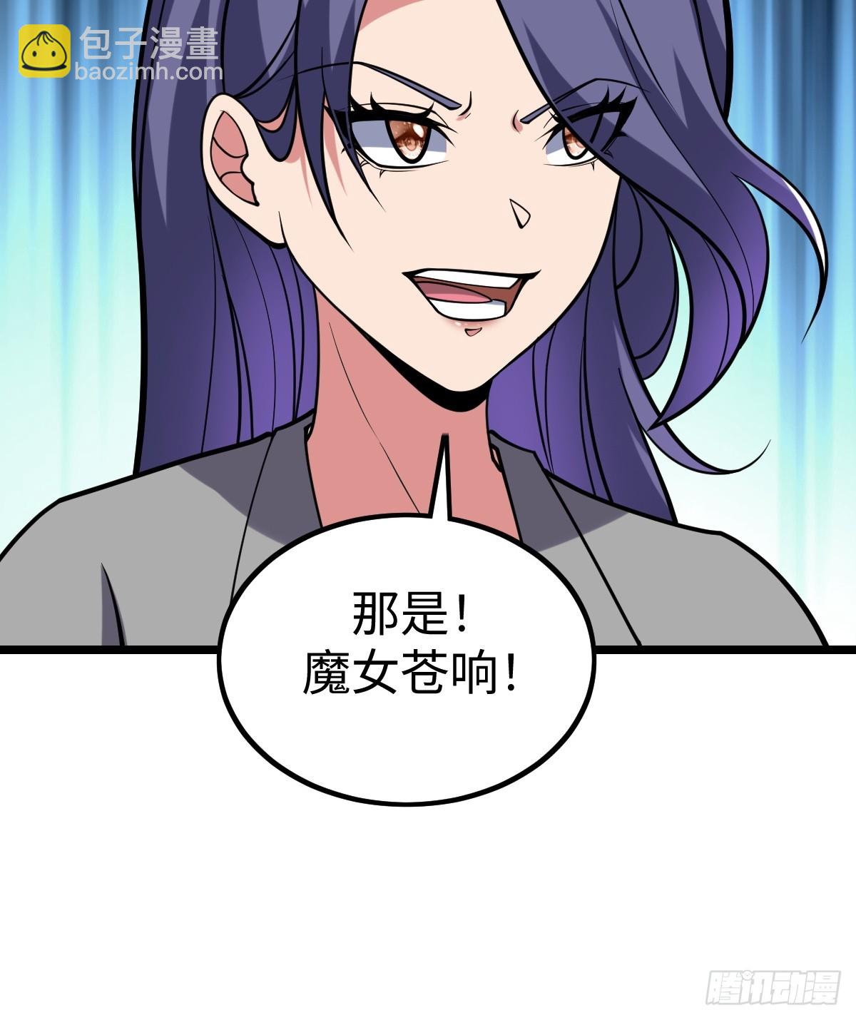 受伤43