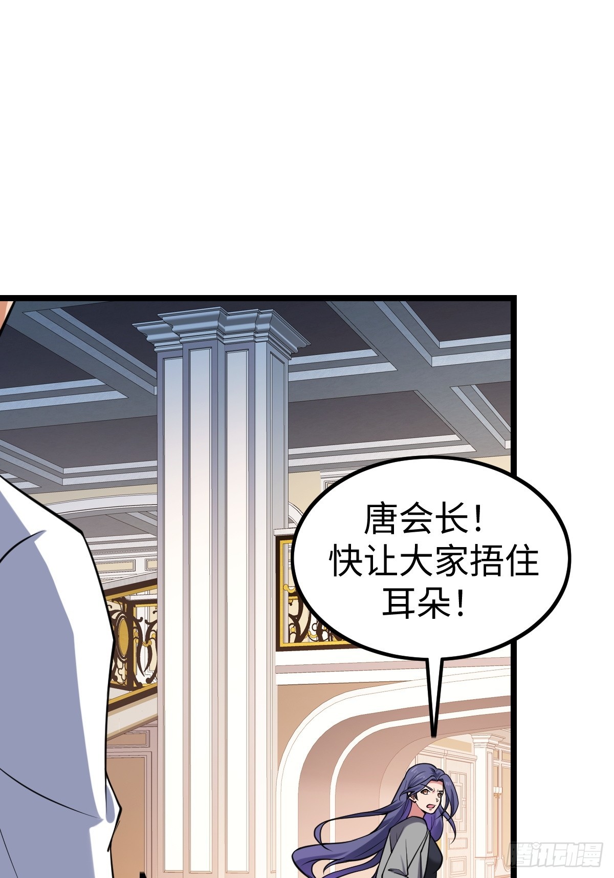受伤44