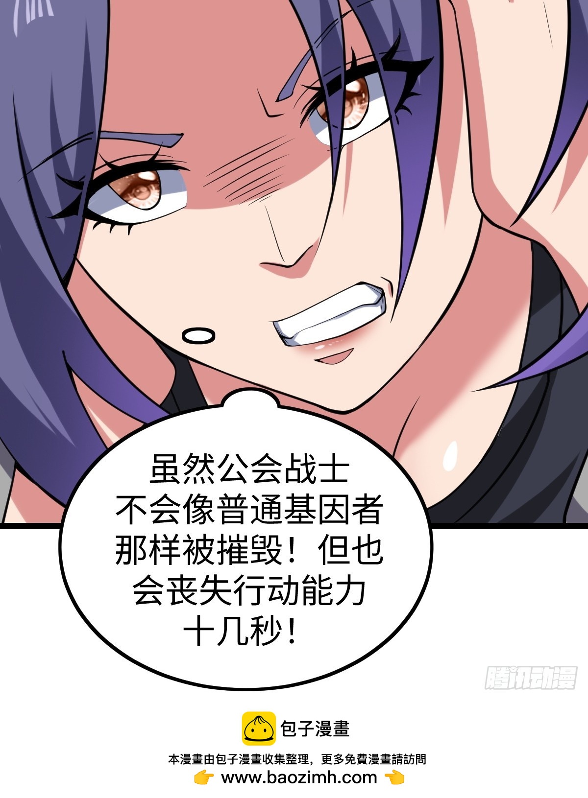 受伤53