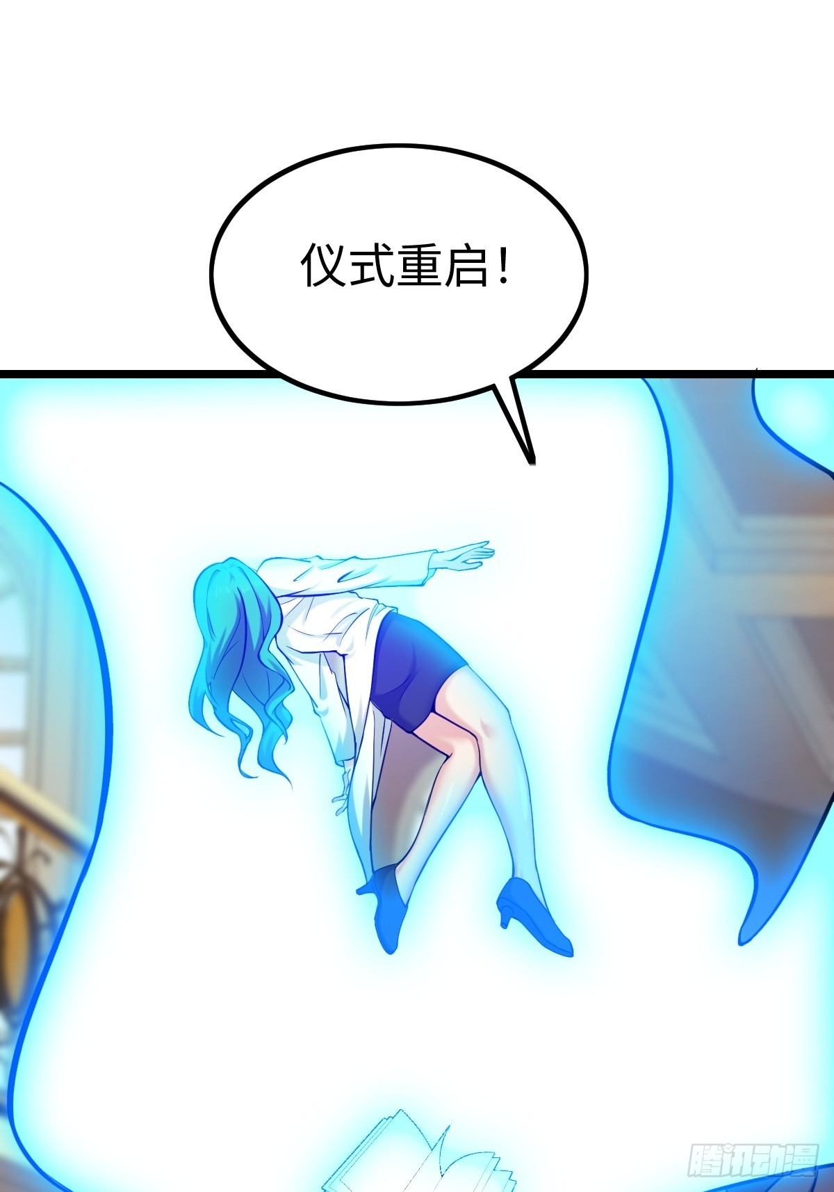 受伤54