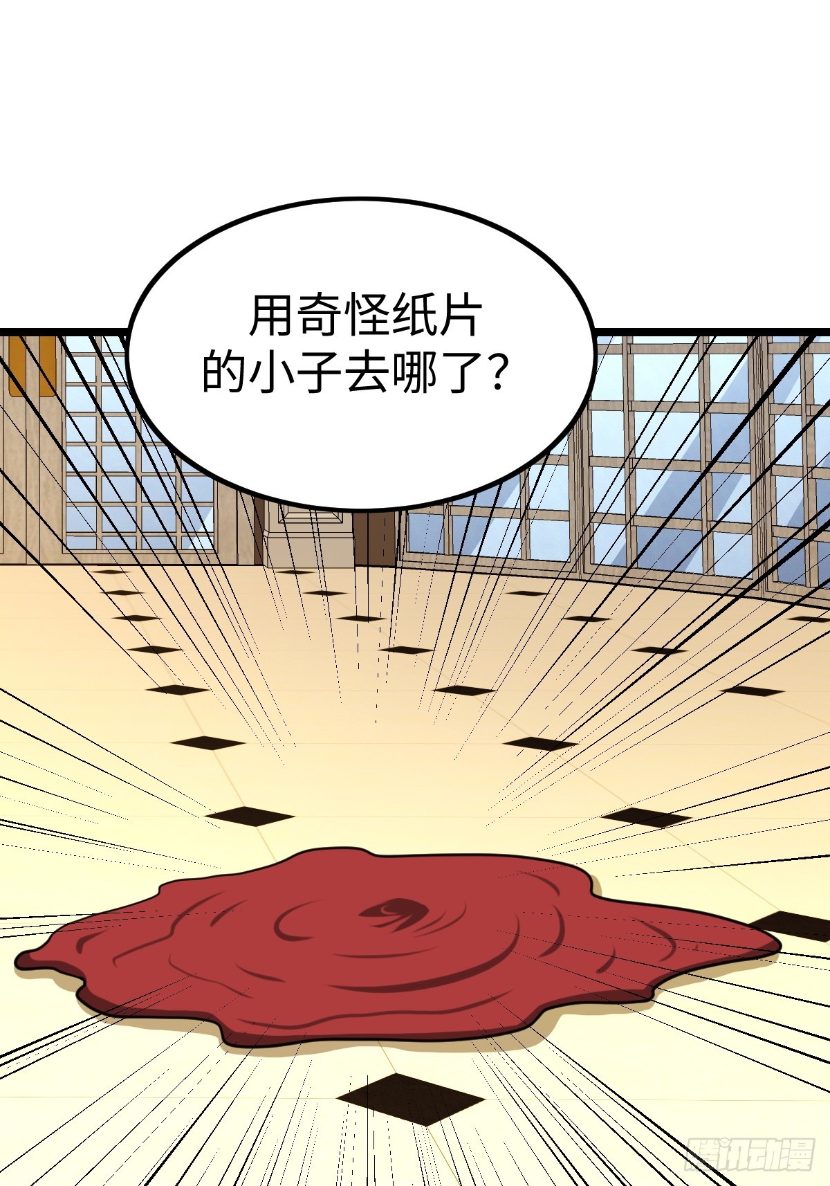 受伤60
