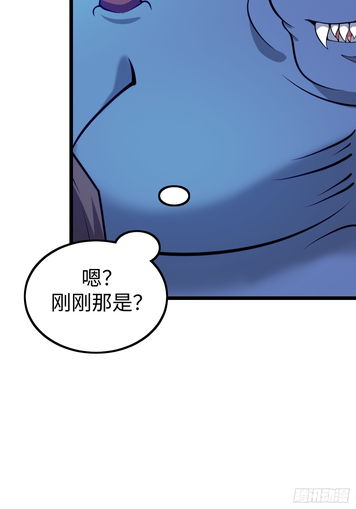 打断10
