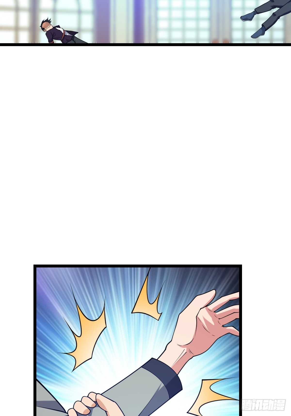 打断12