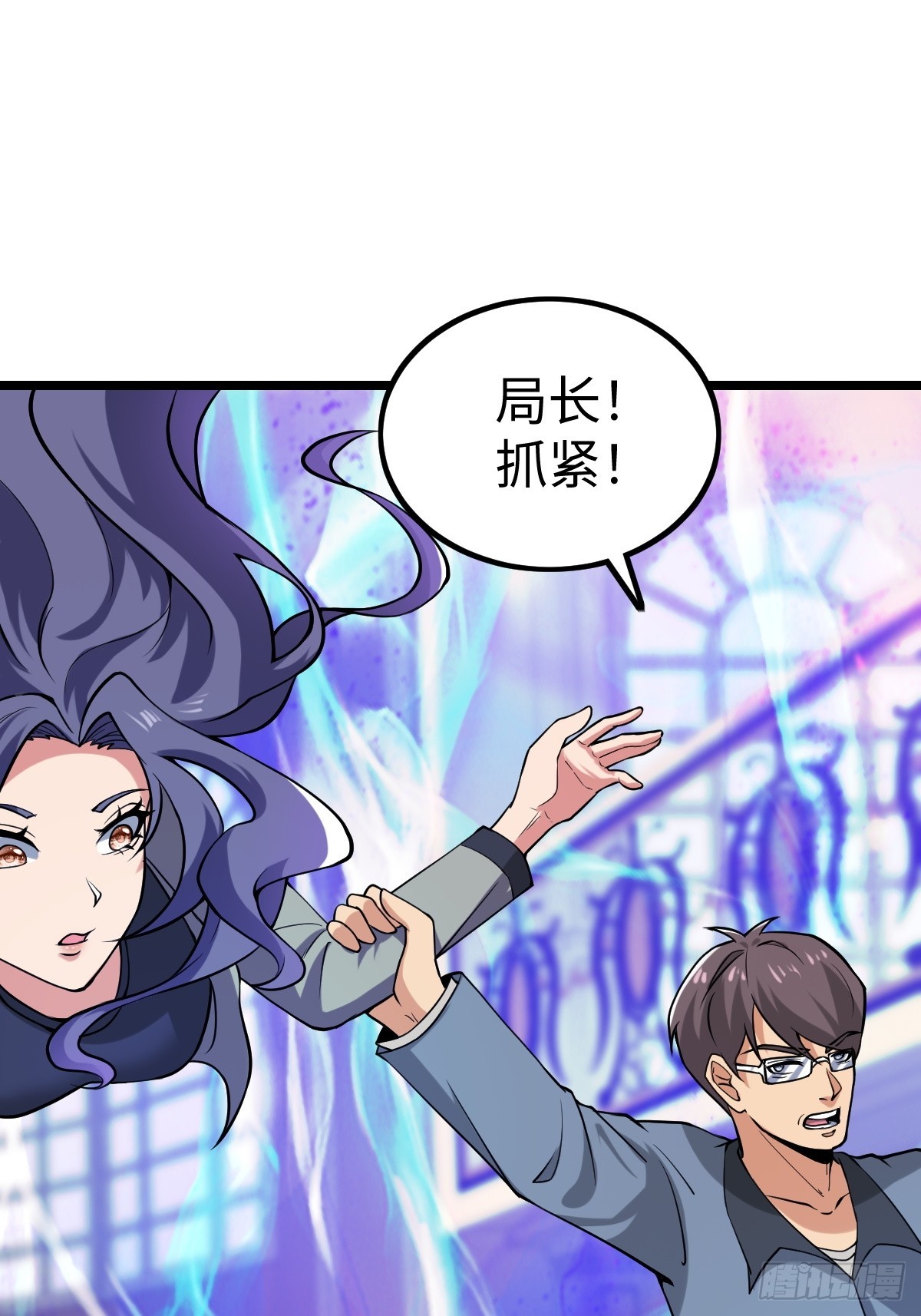 打断14