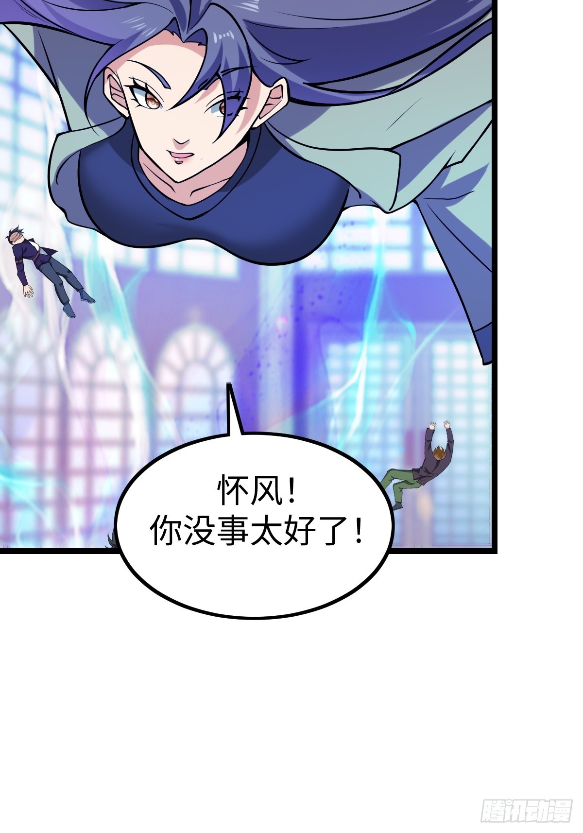 打断16