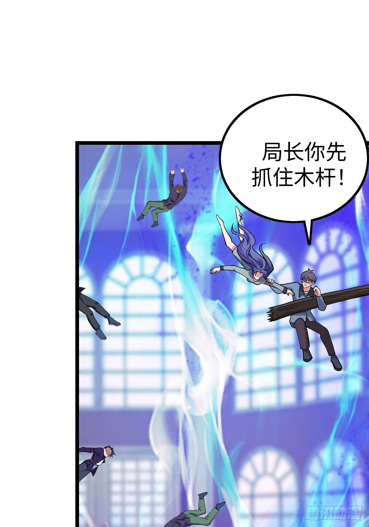 打断17