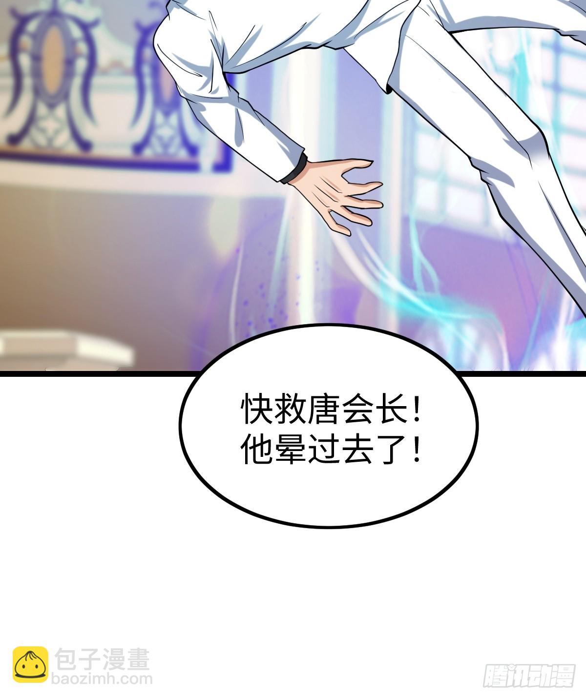 打断19