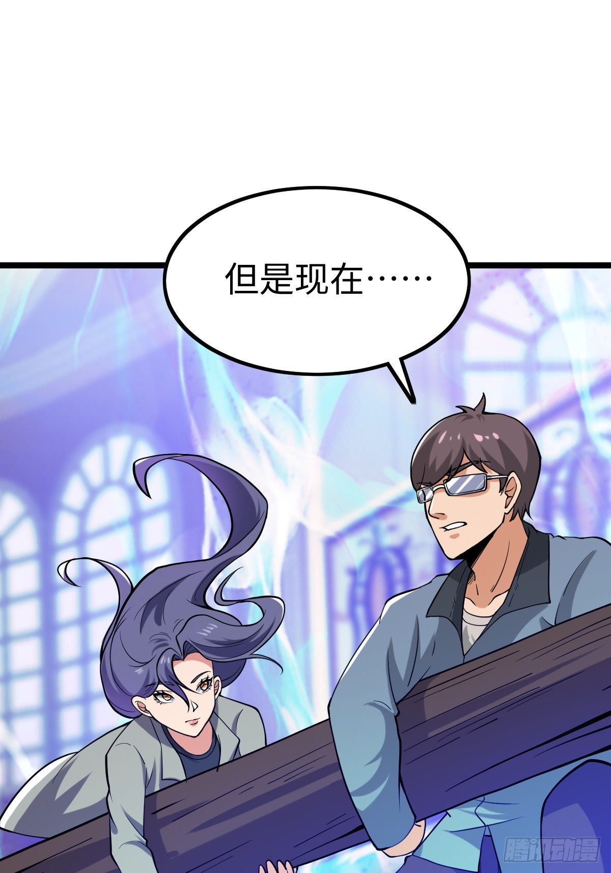 打断20