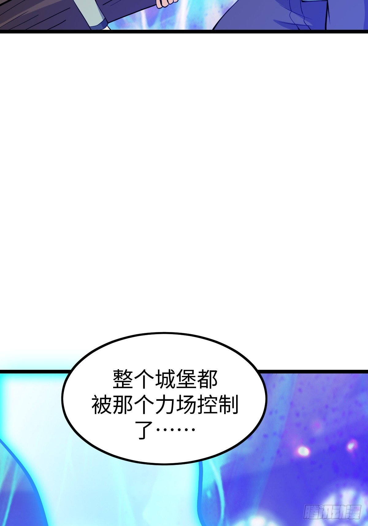 打断21