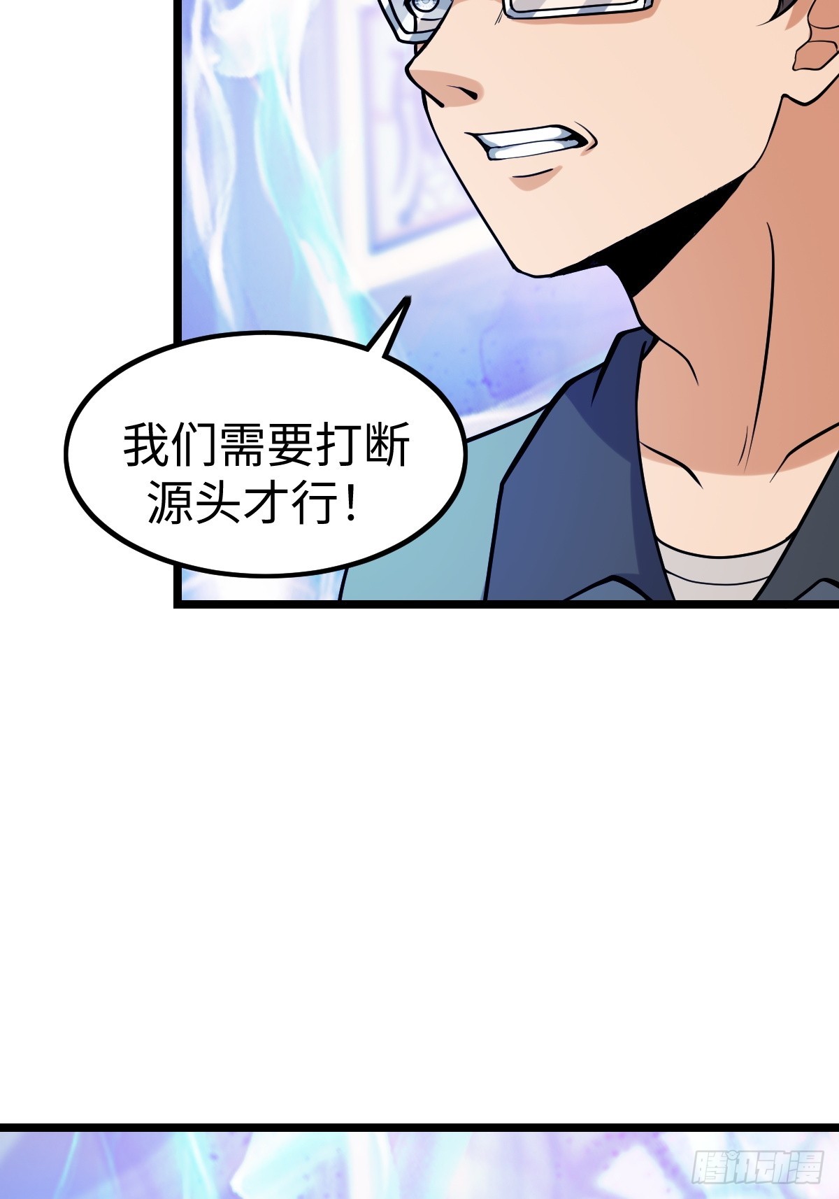 打断24