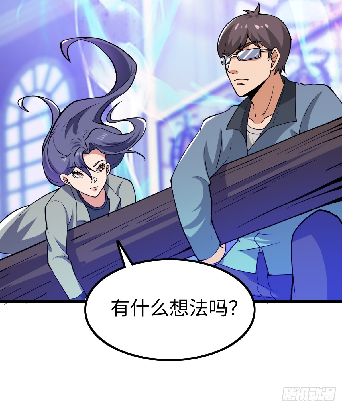 打断25