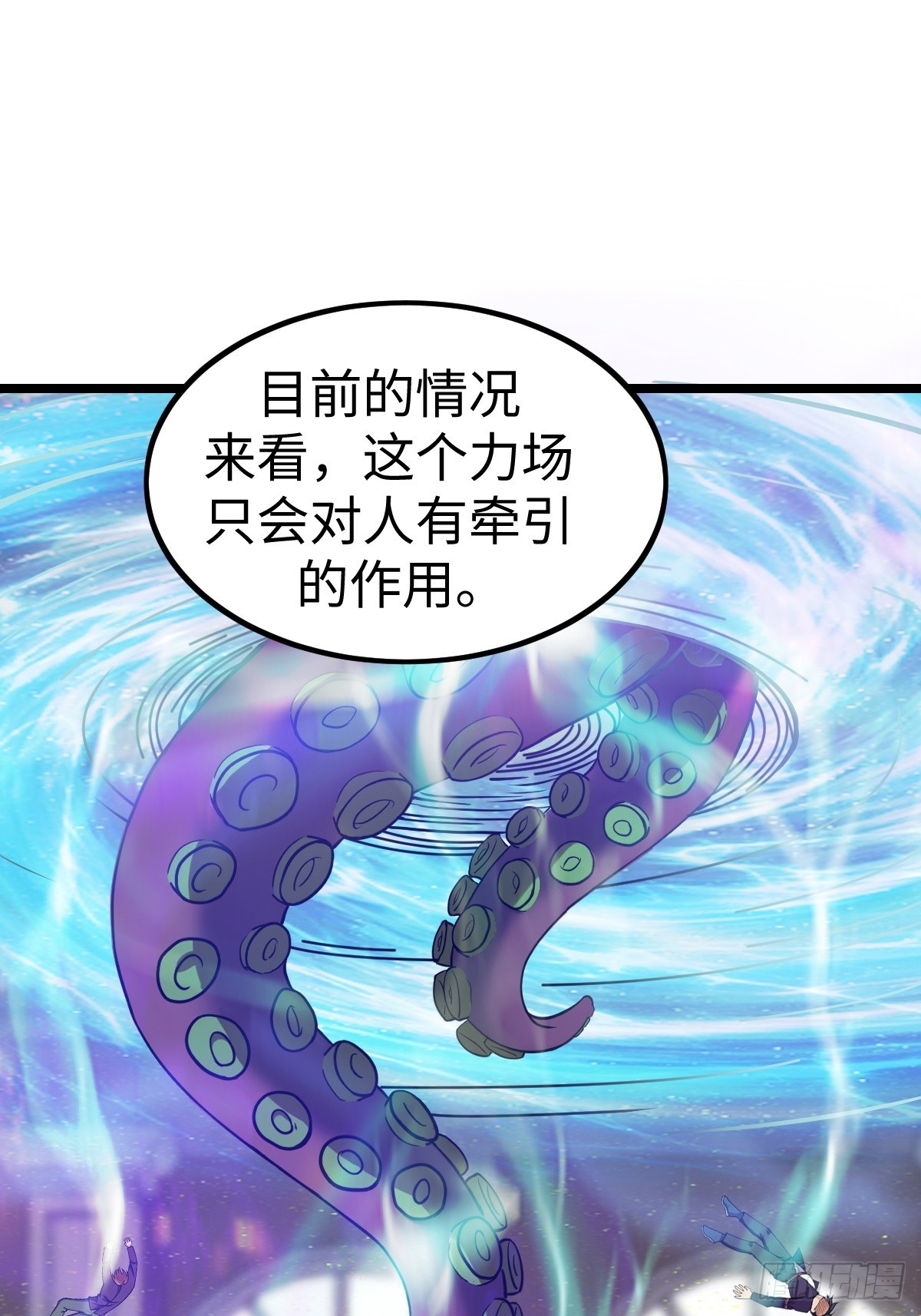 打断26