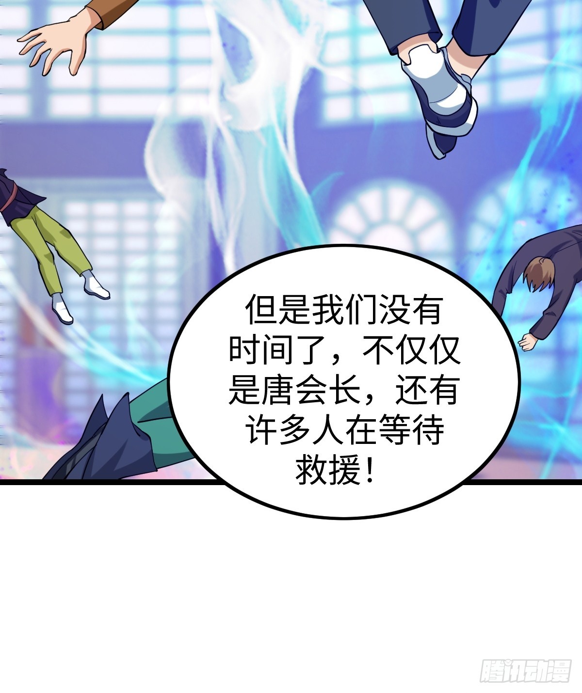 打断31