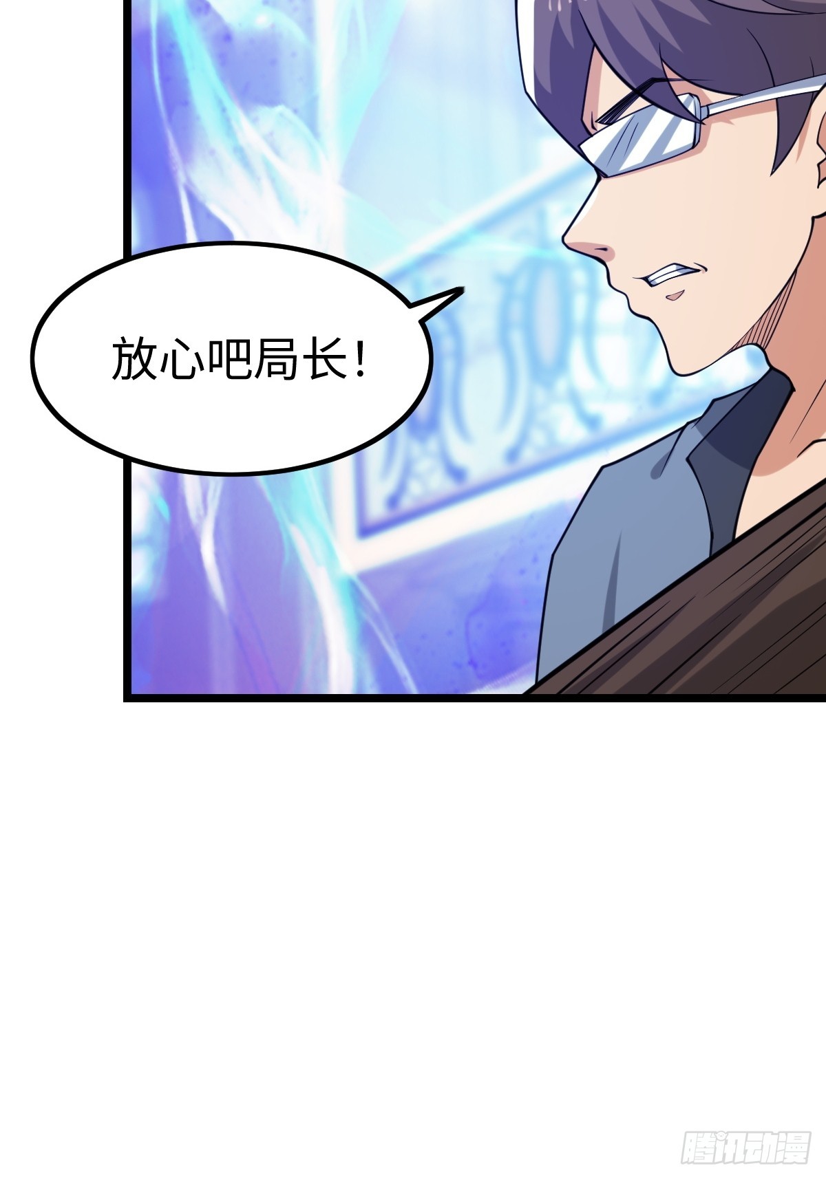 打断34