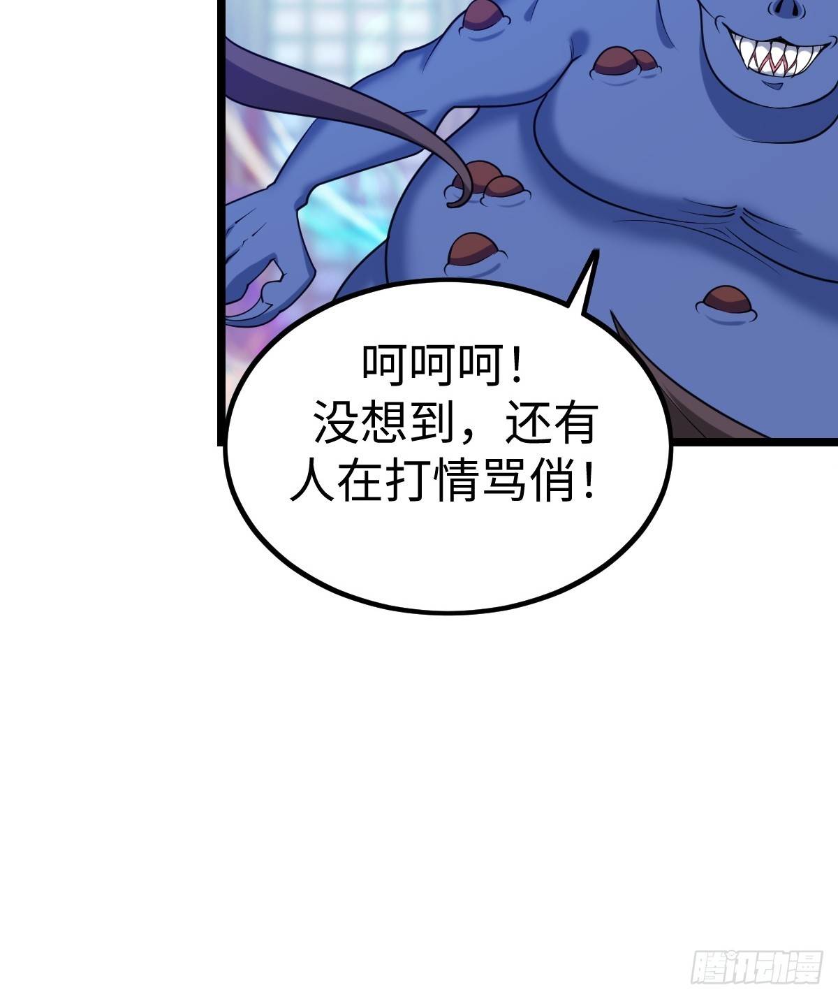 打断37